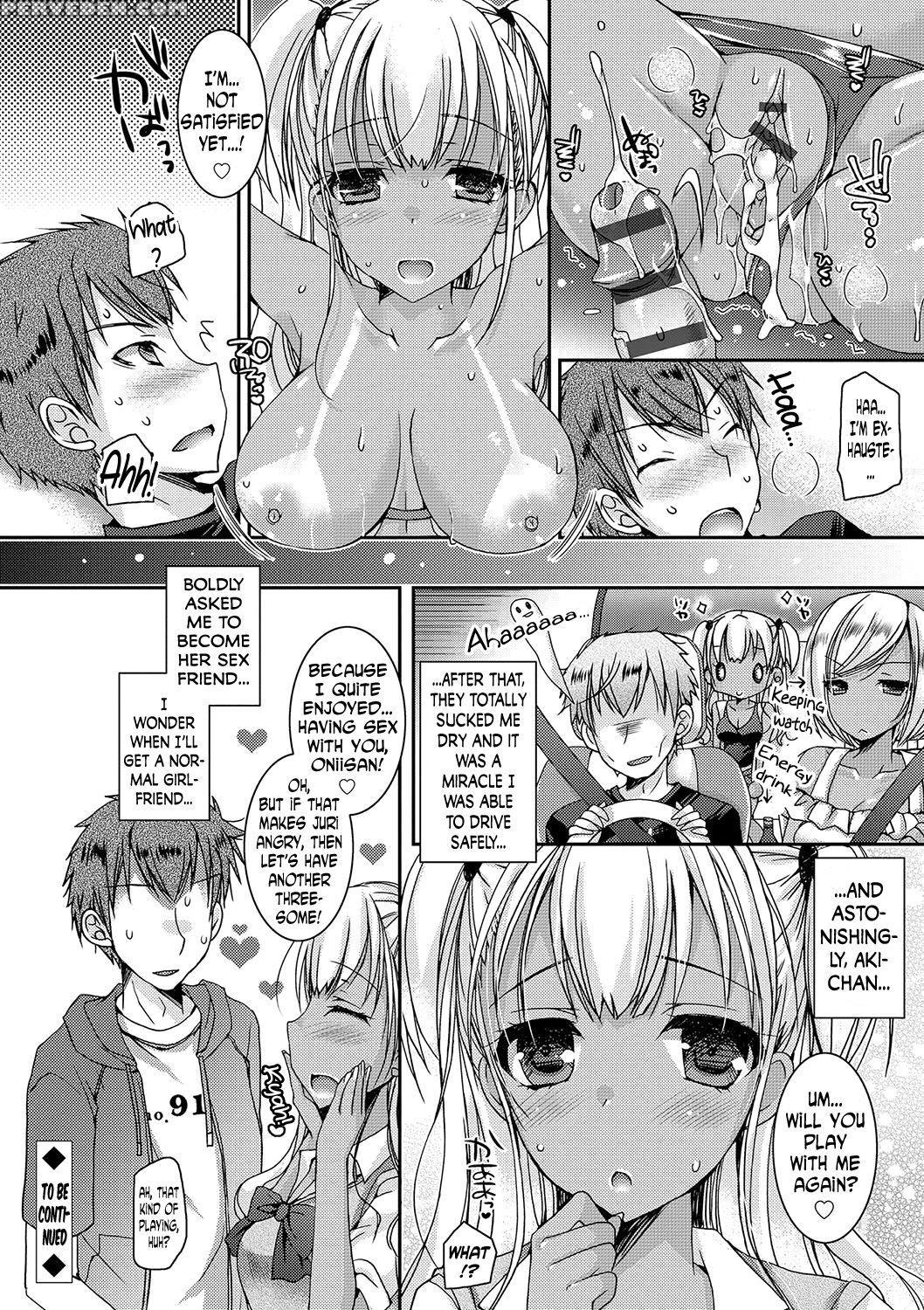 [ueda Rieko] Doutei Killer Na Imouto ~bitch-kei Ky... 1