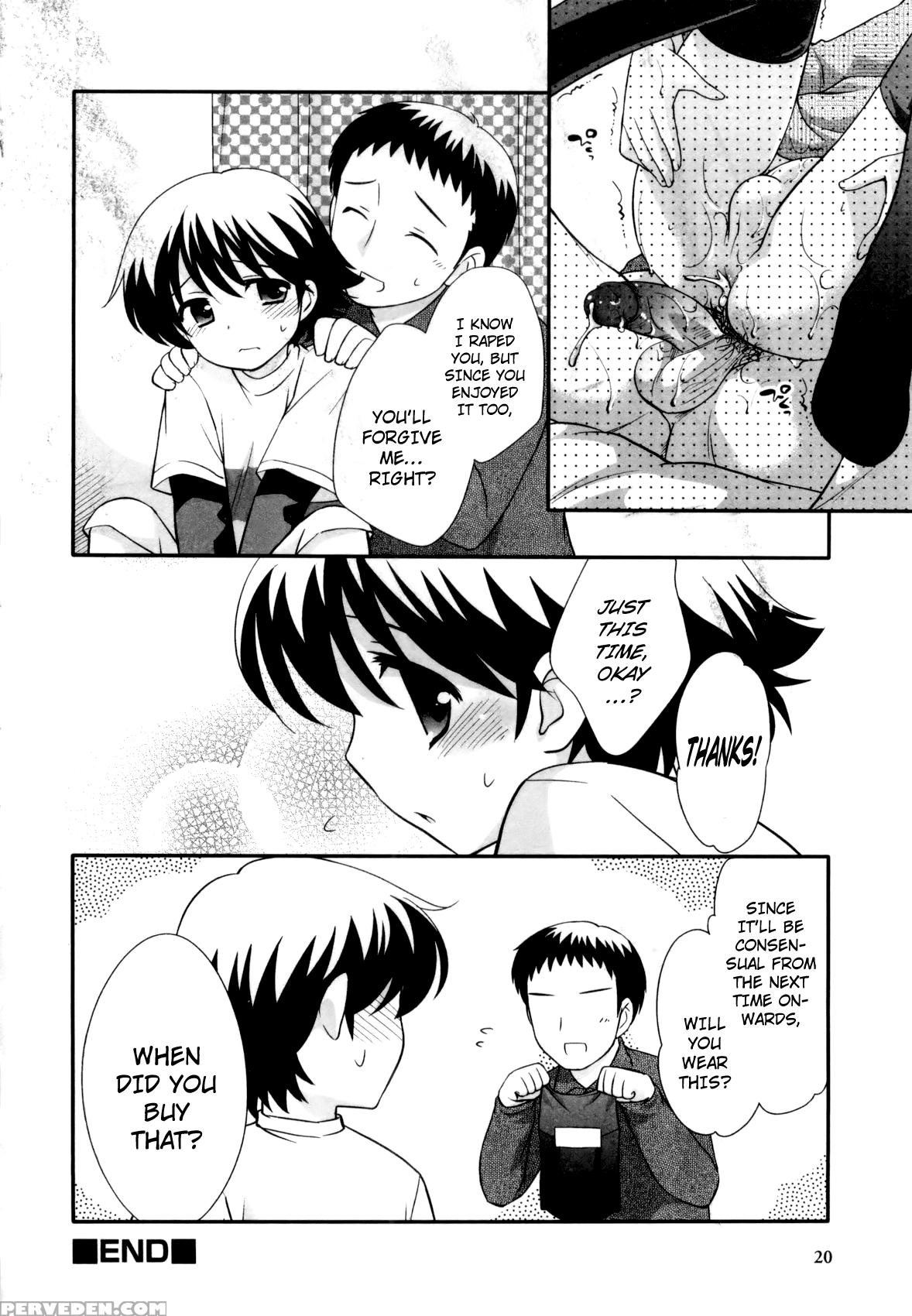 [ueda Yuu] Rika-chan No Oji-san | Rika-chan's Dad (ero Shota 4 - Bitch Boys) [english] [n04h] 1
