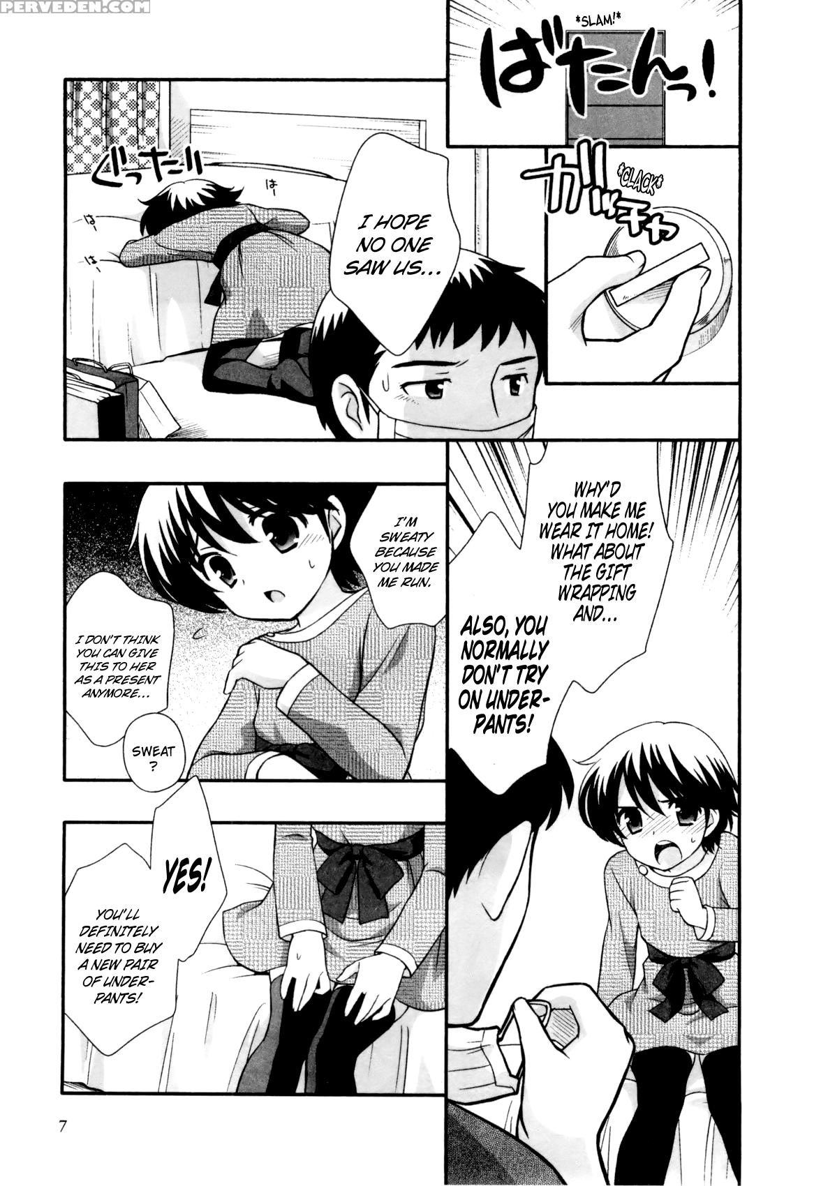[ueda Yuu] Rika-chan No Oji-san | Rika-chan's Dad (ero Shota 4 - Bitch Boys) [english] [n04h] 1