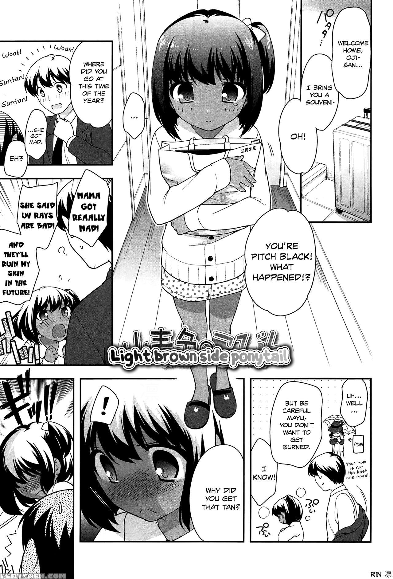 [ueda Yuu] Yoiko Wa Shicha Dame! | Good Girls Don't Do That! [english] [rin] 1