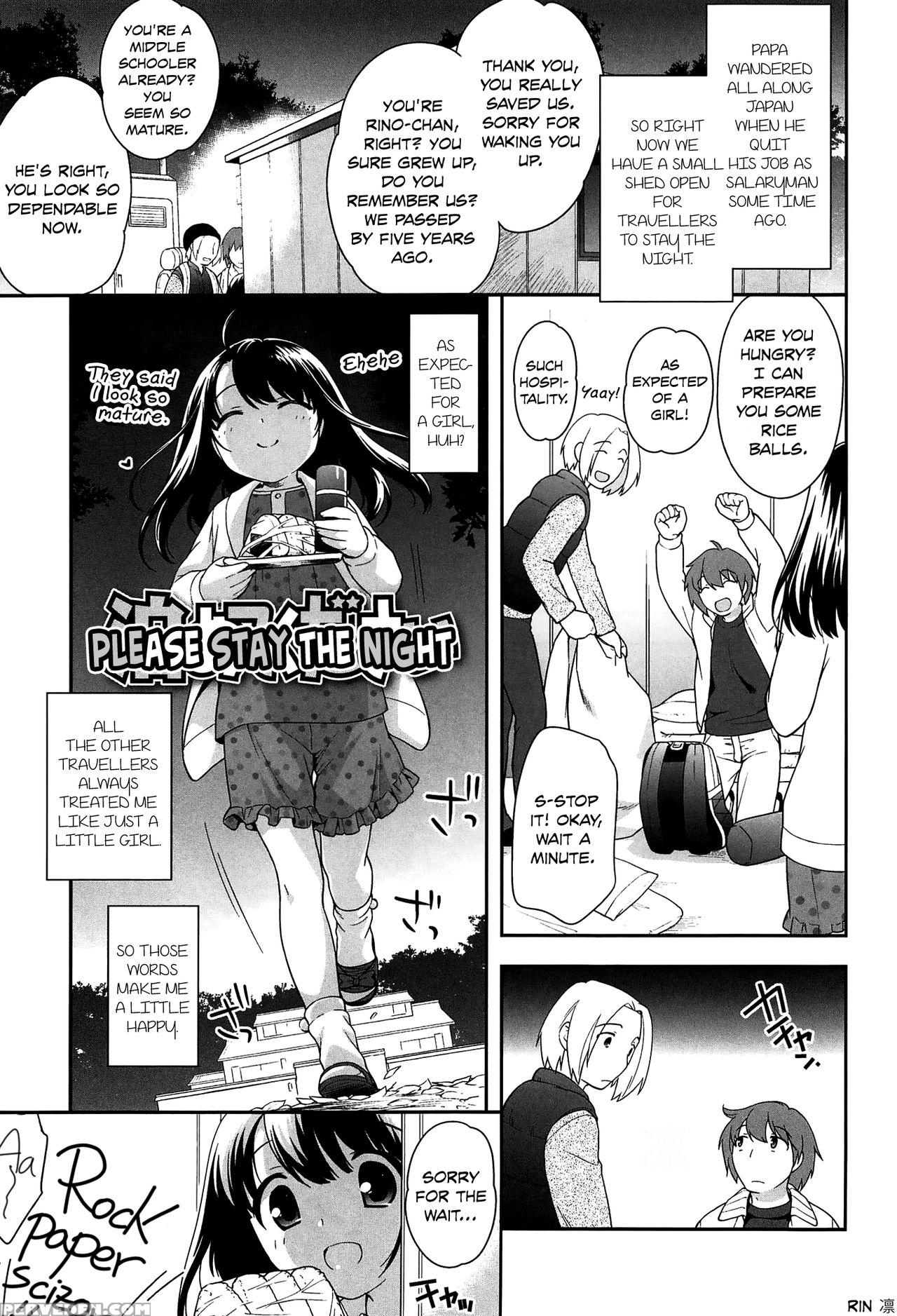 [ueda Yuu] Yoiko Wa Shicha Dame! | Good Girls Don't Do That! [english] [rin] 1