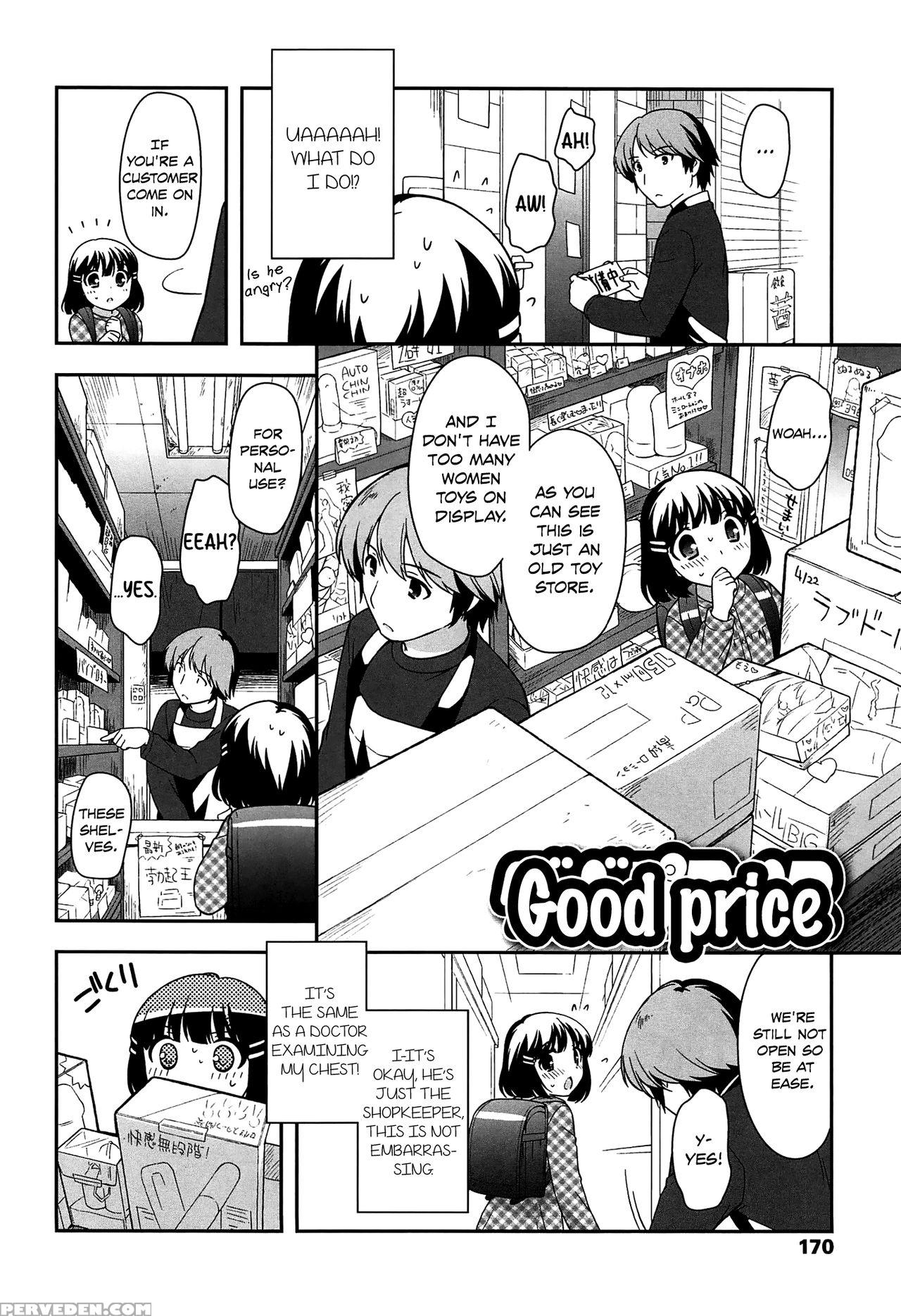 [ueda Yuu] Yoiko Wa Shicha Dame! | Good Girls Don't Do That! [english] [rin] 1