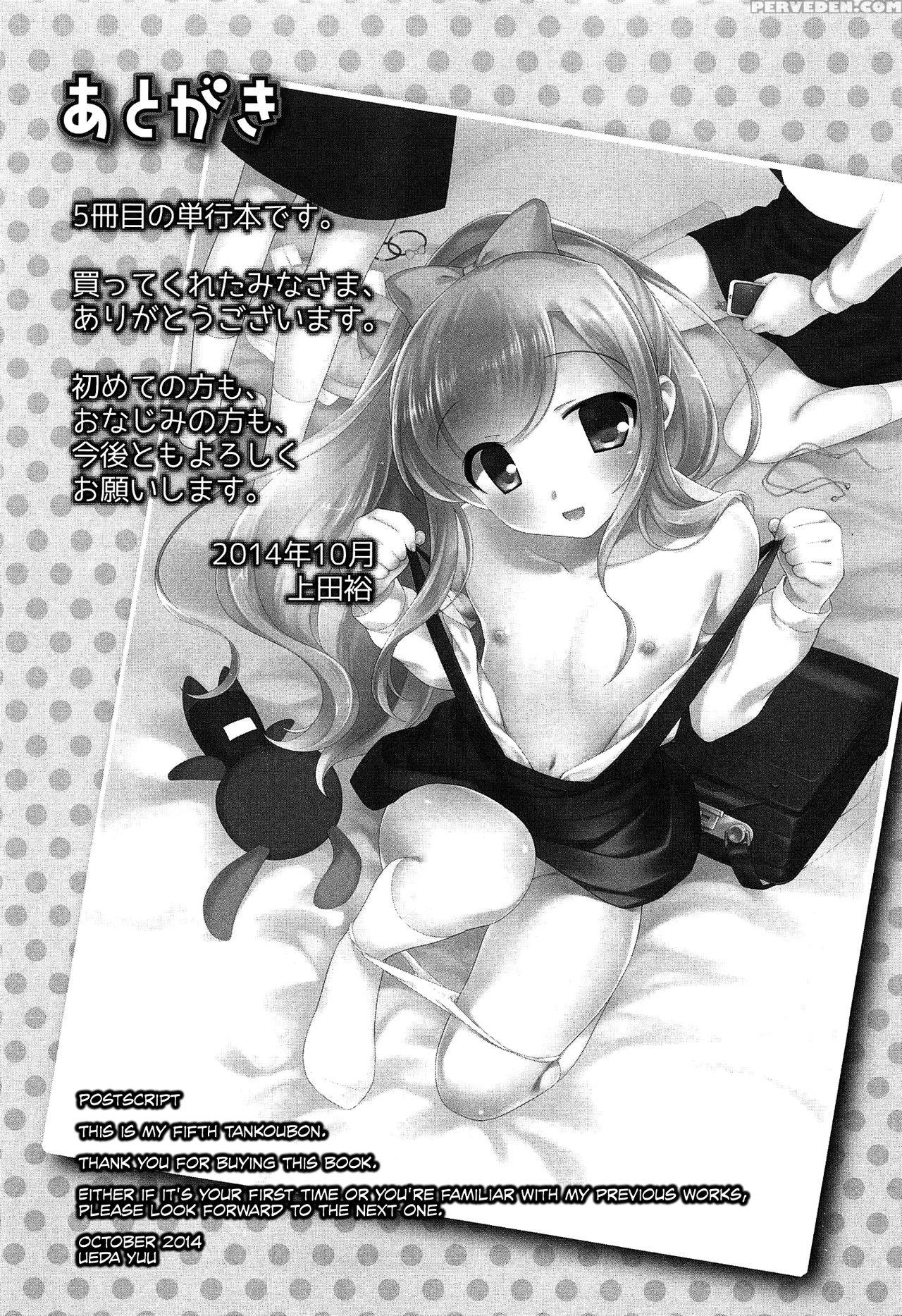 [ueda Yuu] Yoiko Wa Shicha Dame! | Good Girls Don't Do That! [english] [rin] 1