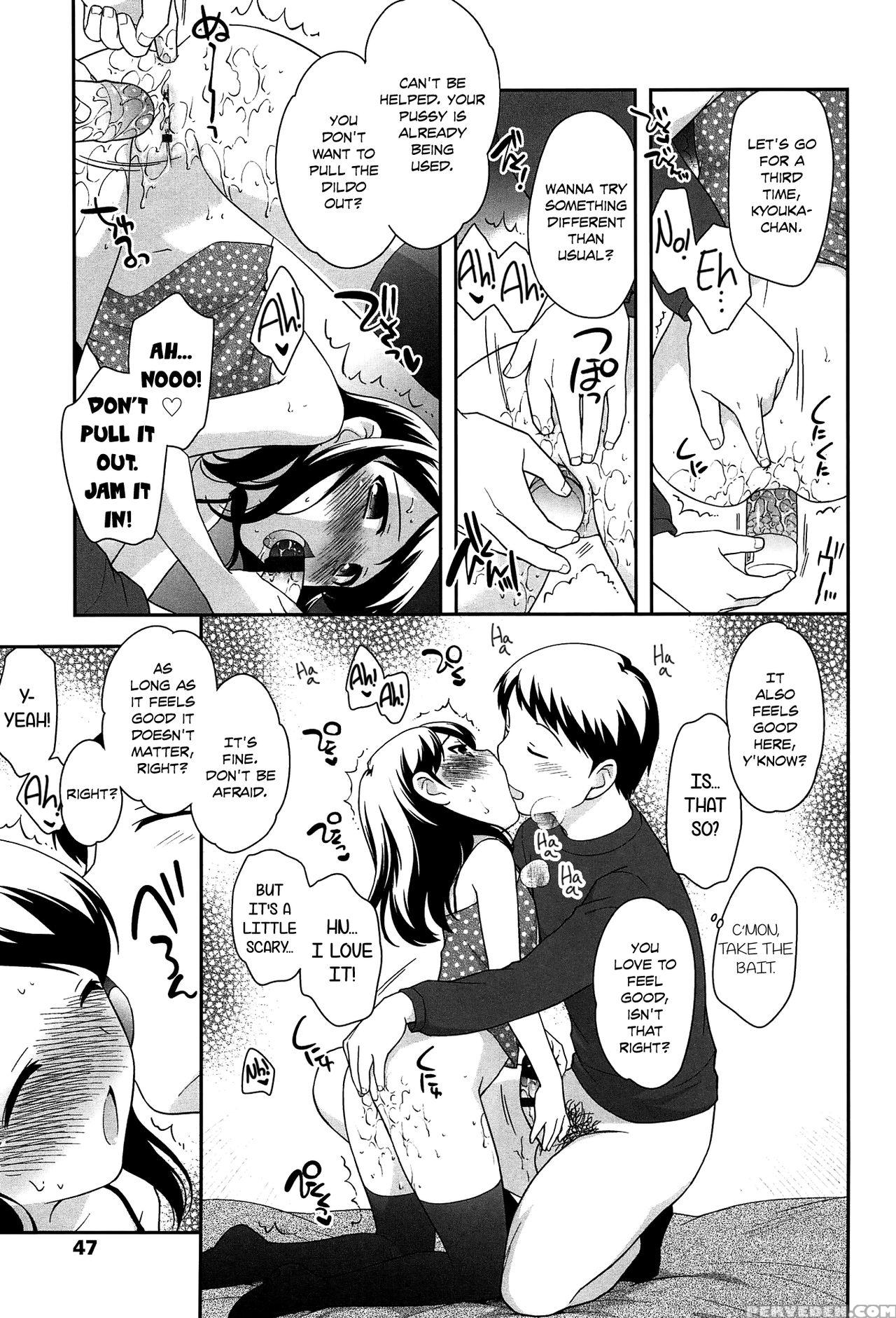 [ueda Yuu] Yoiko Wa Shicha Dame! | Good Girls Don't Do That! [english] [rin] 1
