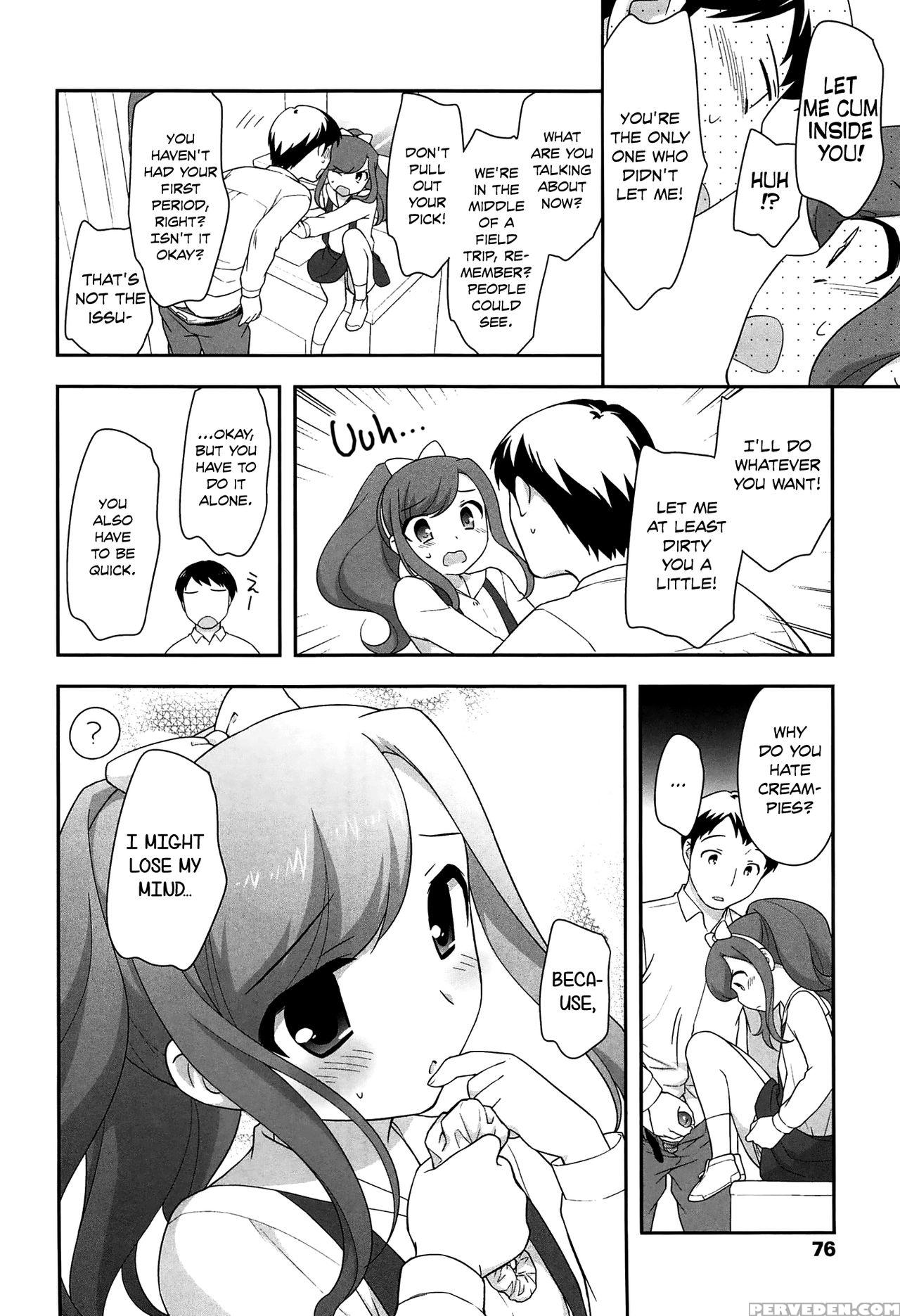 [ueda Yuu] Yoiko Wa Shicha Dame! | Good Girls Don't Do That! [english] [rin] 1