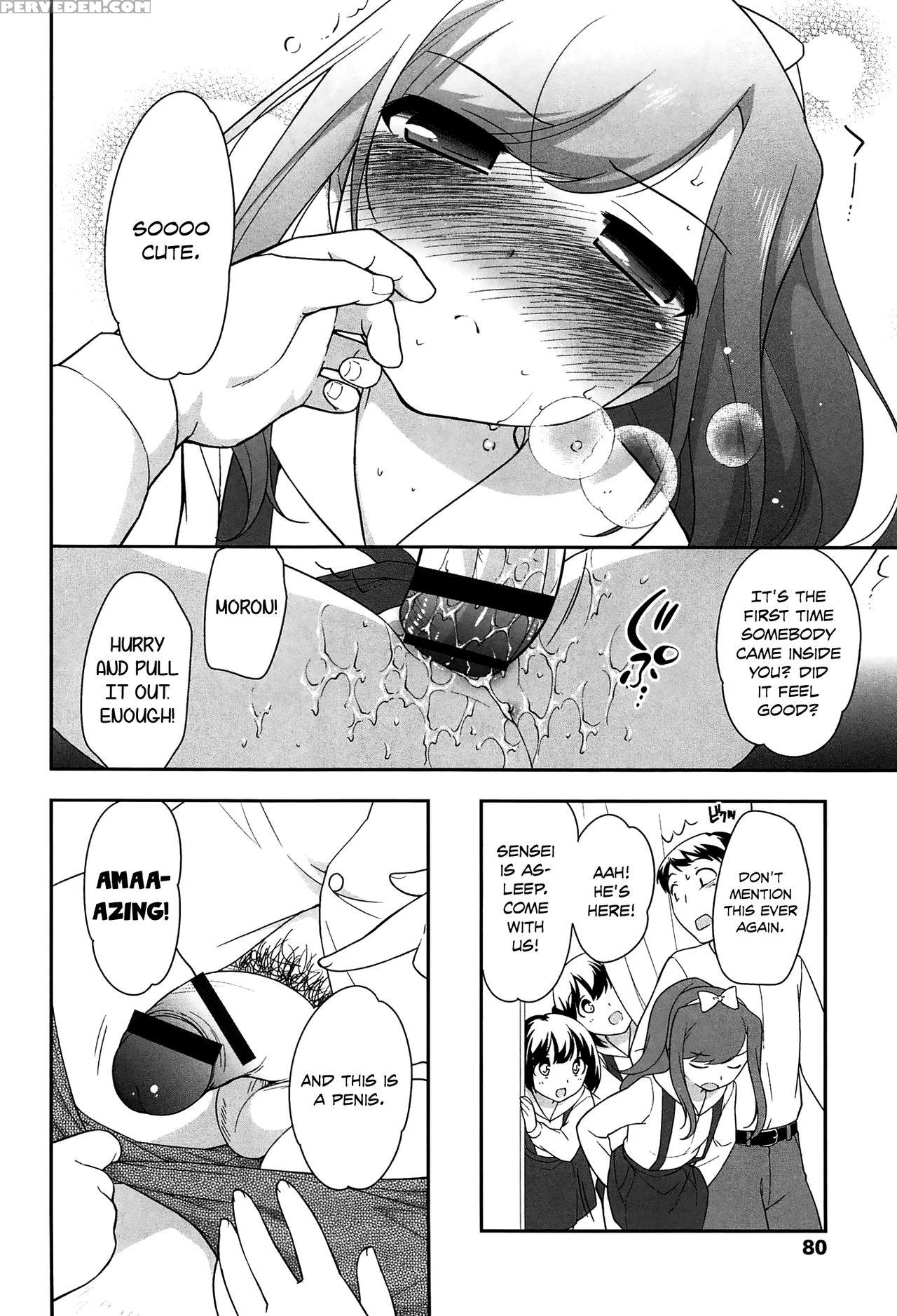 [ueda Yuu] Yoiko Wa Shicha Dame! | Good Girls Don't Do That! [english] [rin] 1