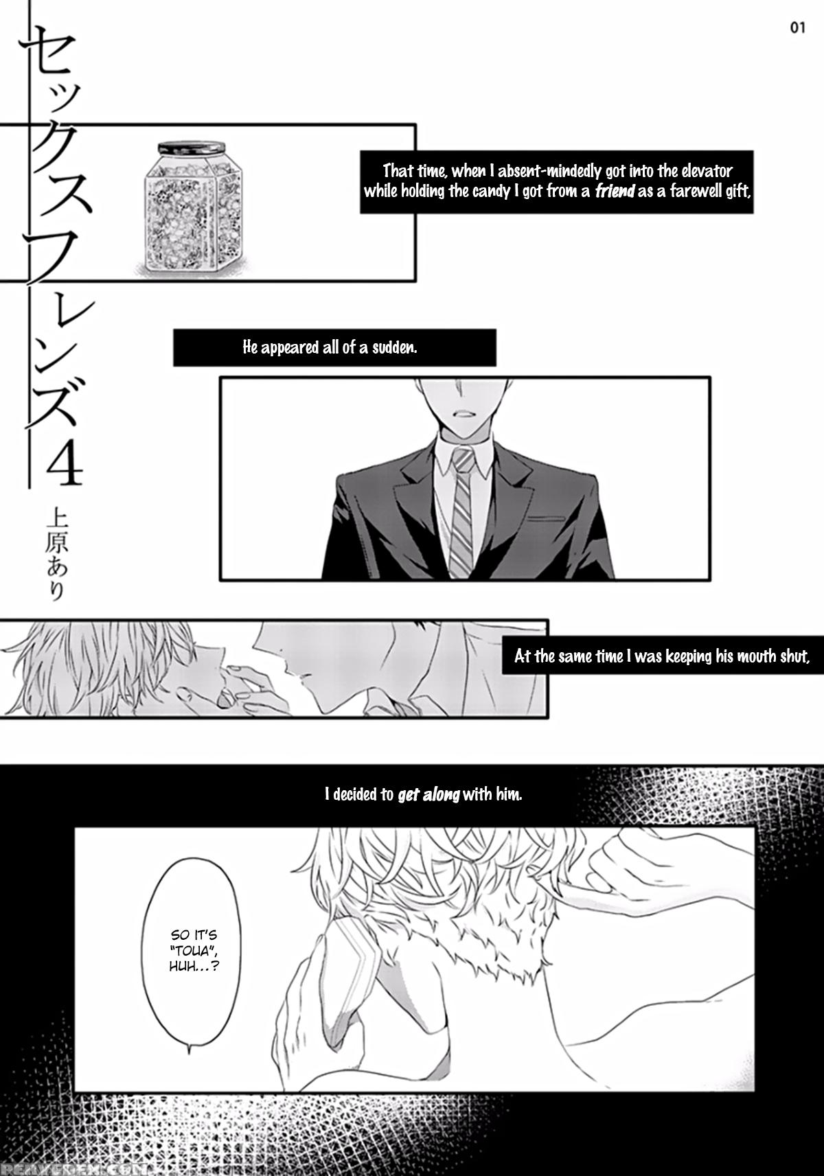 [uehara Ari] Sex Friends Ch. 1-4 [english] [u-zail] [digital] 1