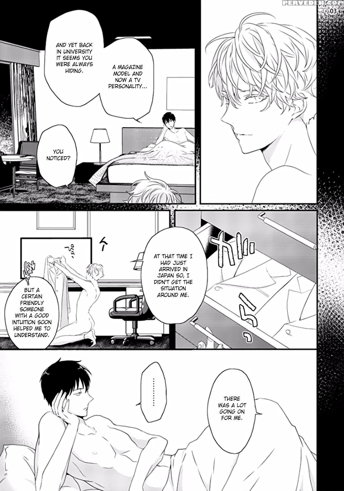[uehara Ari] Sex Friends Ch. 1-4 [english] [u-zail] [digital] 1