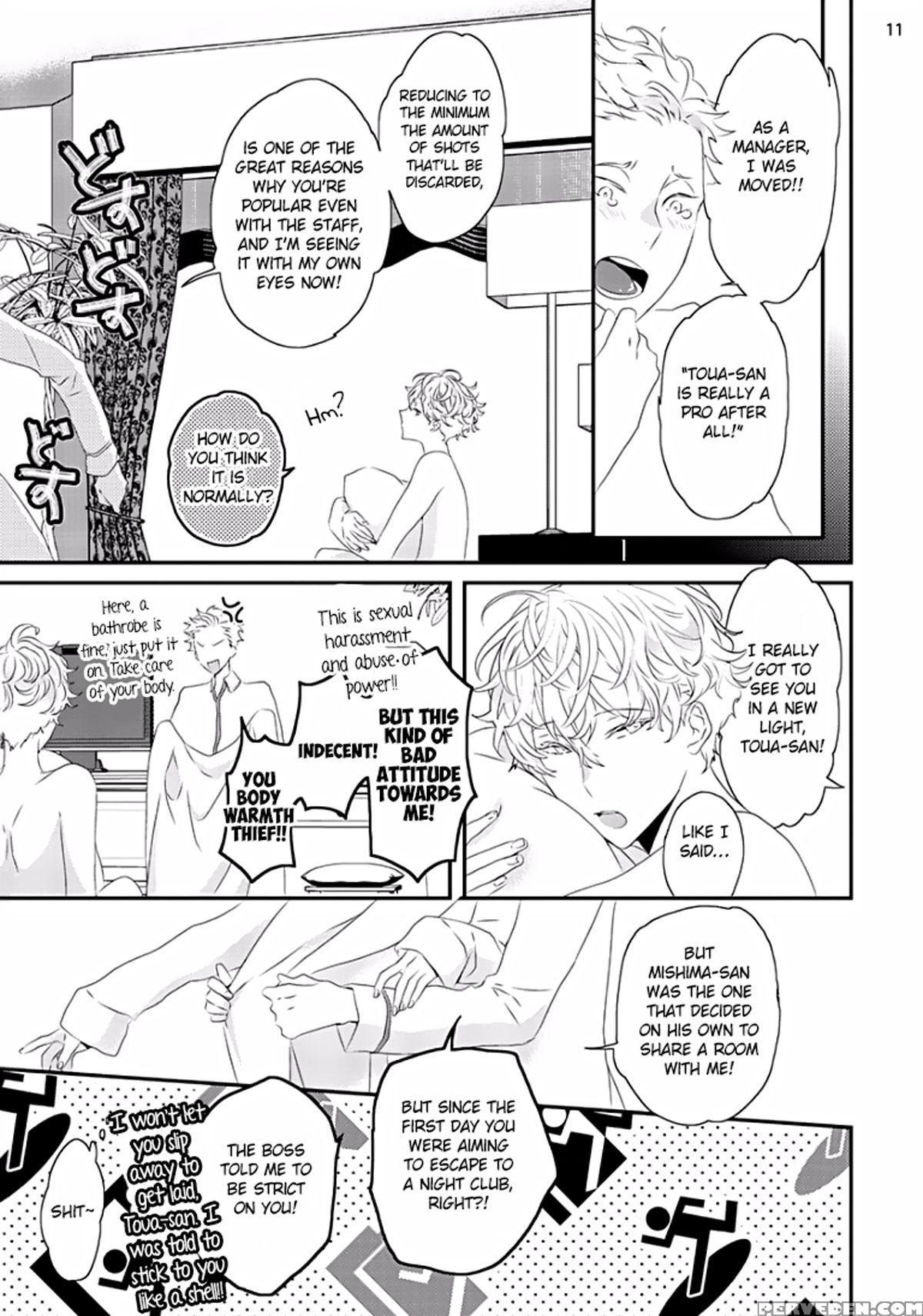 [uehara Ari] Sex Friends Ch. 1-4 [english] [u-zail] [digital] 1
