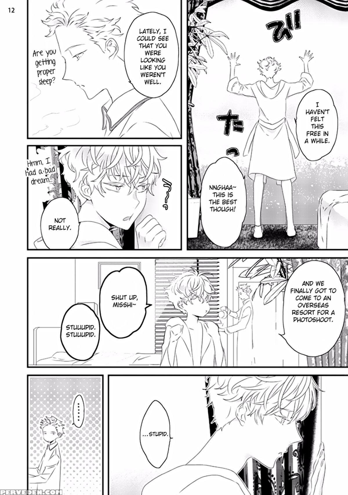 [uehara Ari] Sex Friends Ch. 1-4 [english] [u-zail] [digital] 1