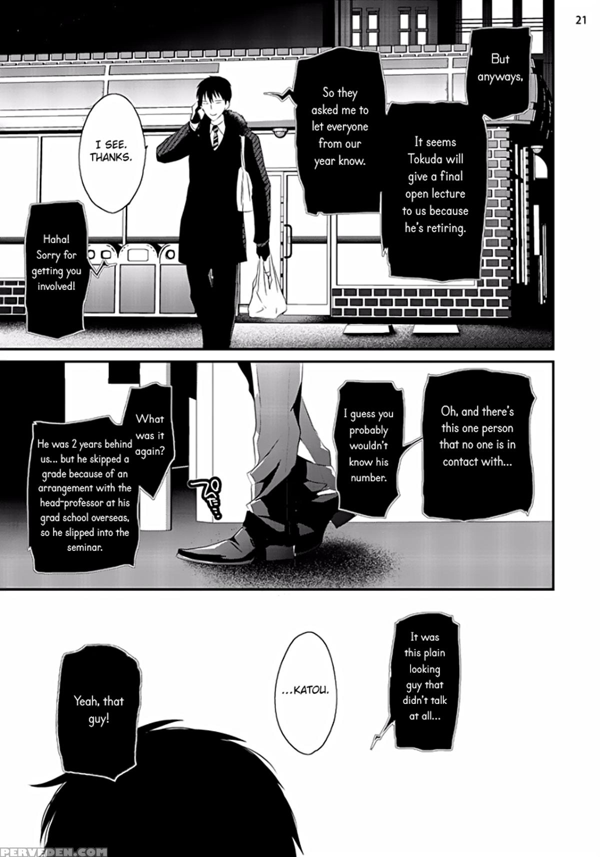 [uehara Ari] Sex Friends Ch. 1-4 [english] [u-zail] [digital] 1