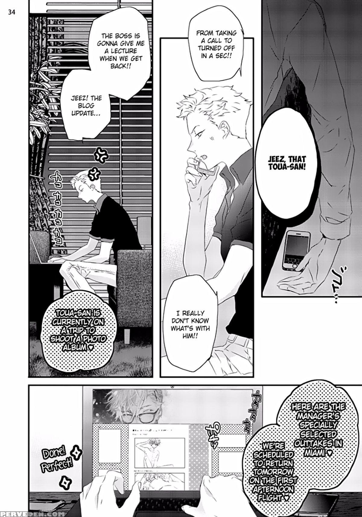 [uehara Ari] Sex Friends Ch. 1-4 [english] [u-zail] [digital] 1