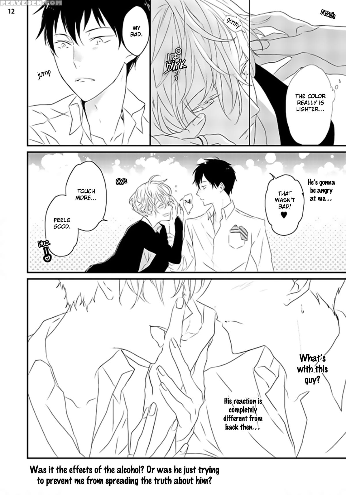 [uehara Ari] Sex Friends Ch. 1-4 [english] [u-zail] [digital] 1