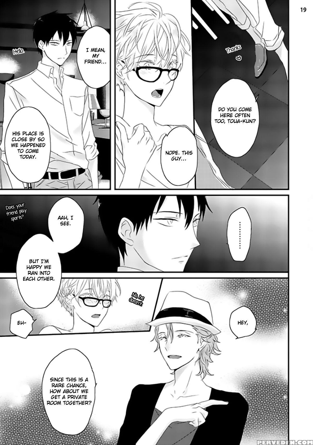 [uehara Ari] Sex Friends Ch. 1-4 [english] [u-zail] [digital] 1