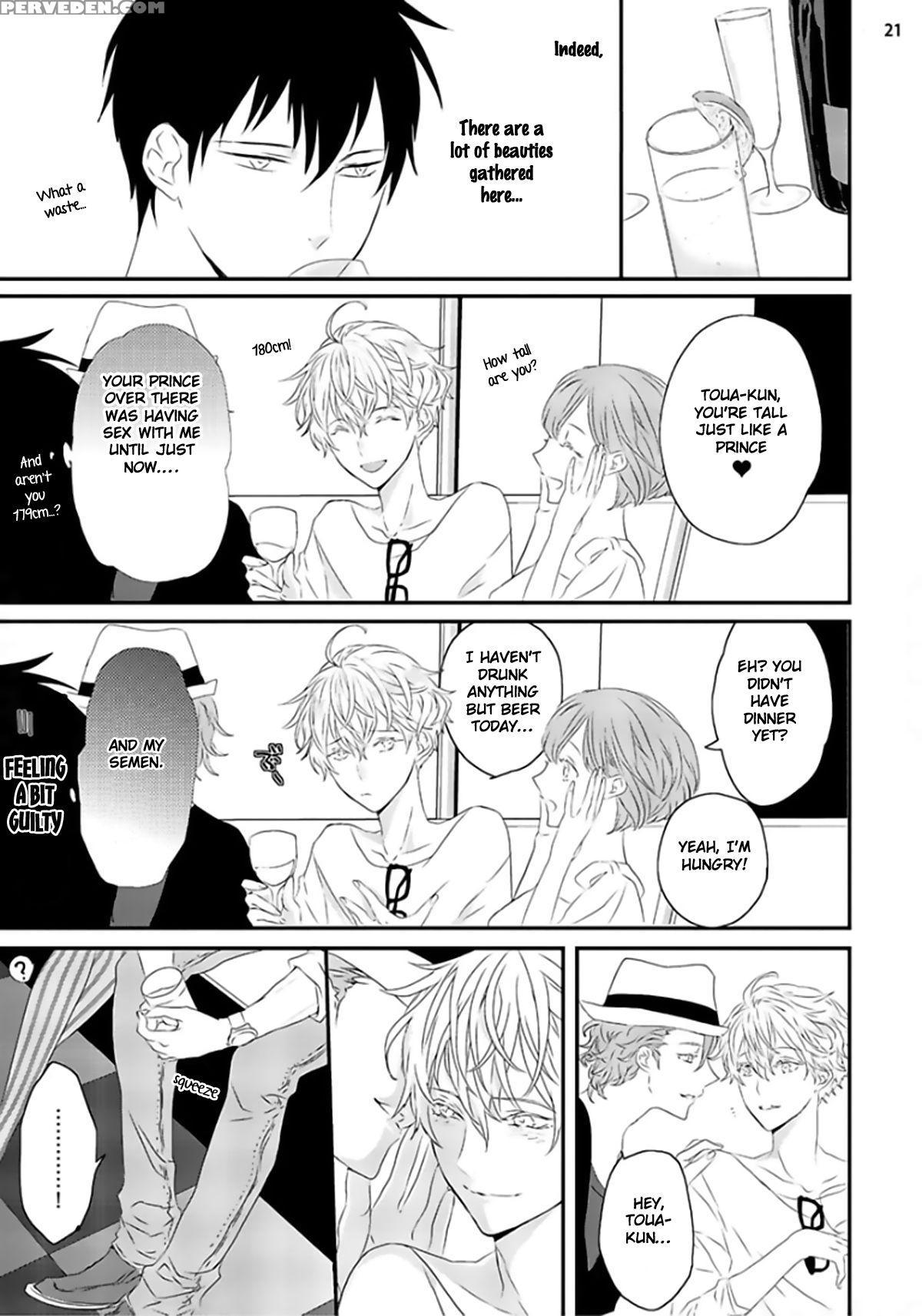 [uehara Ari] Sex Friends Ch. 1-4 [english] [u-zail] [digital] 1