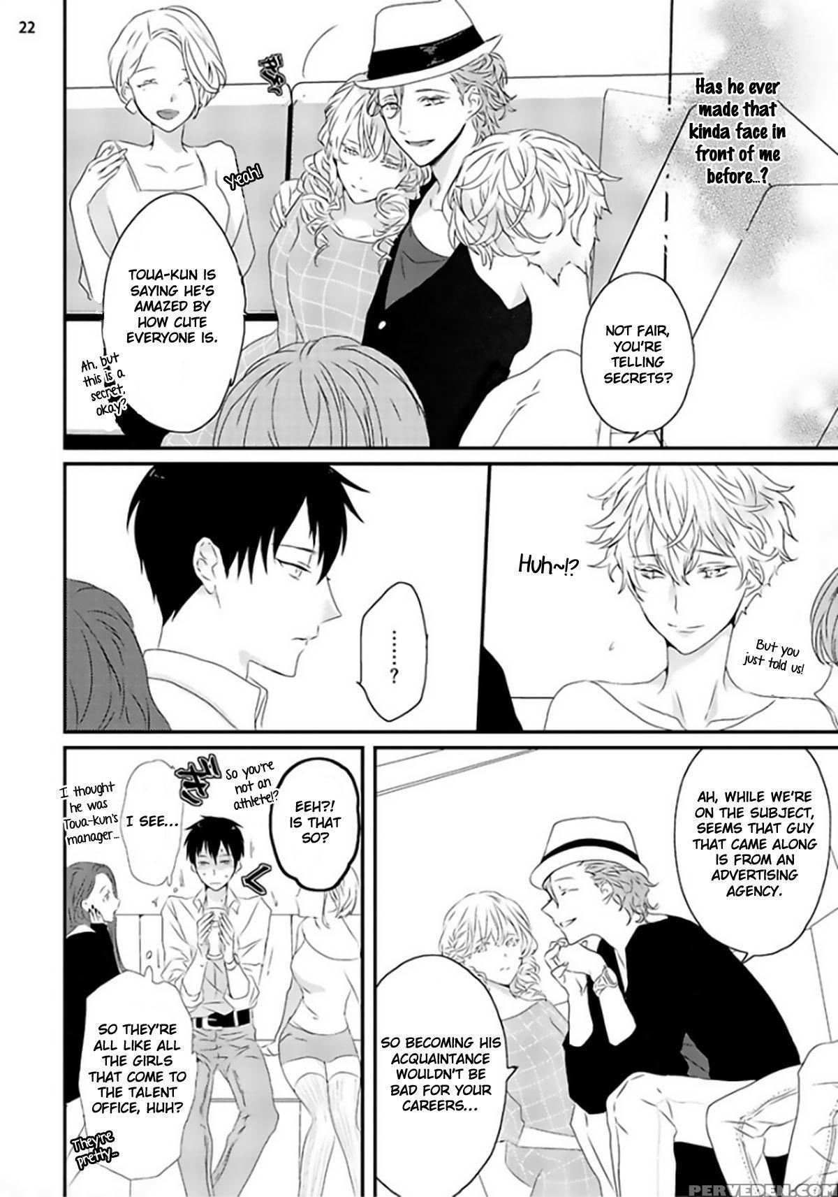 [uehara Ari] Sex Friends Ch. 1-4 [english] [u-zail] [digital] 1