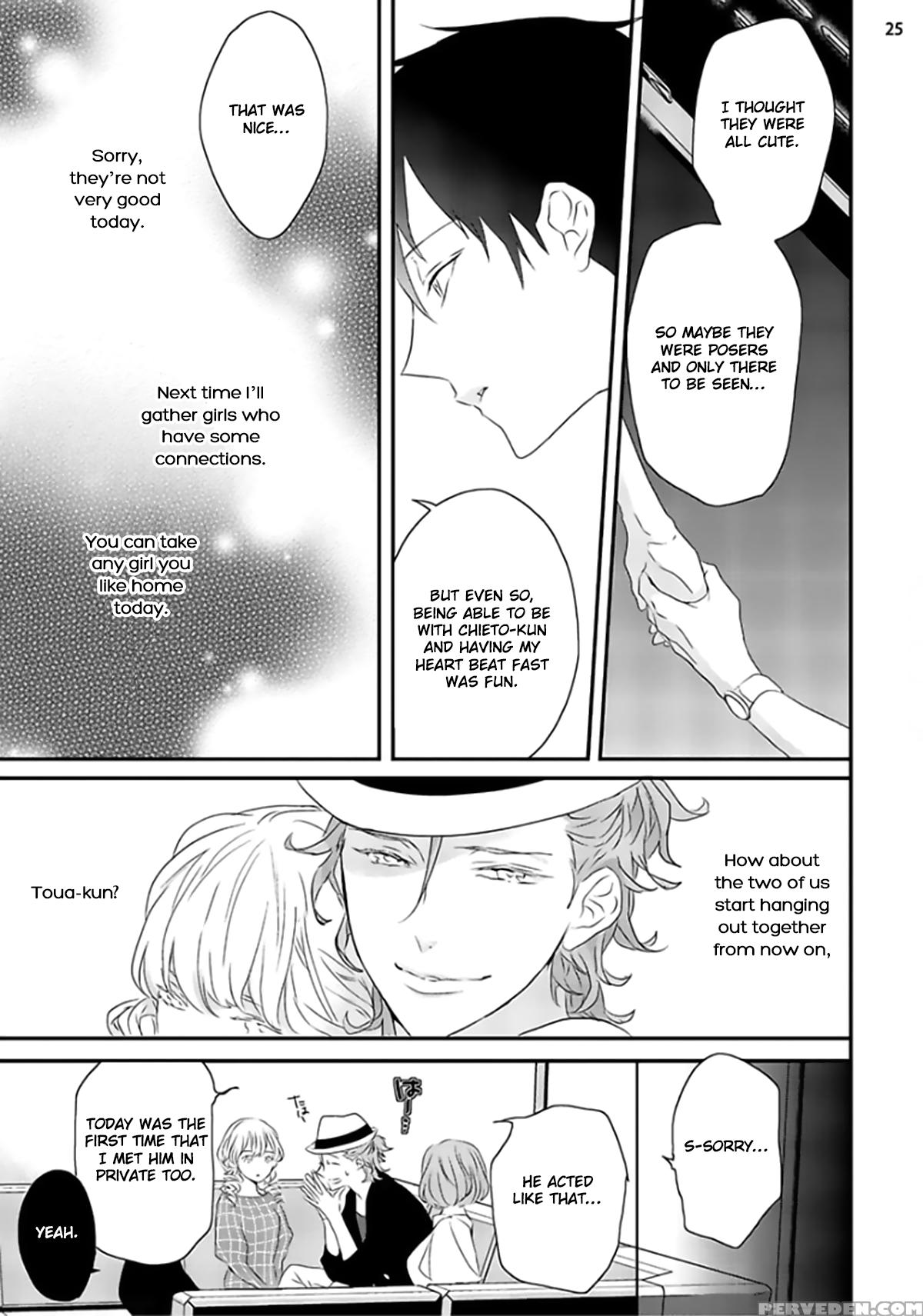 [uehara Ari] Sex Friends Ch. 1-4 [english] [u-zail] [digital] 1