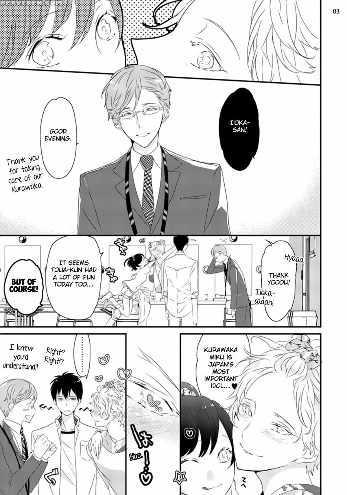 [uehara Ari] Sex Friends Ch. 1-4 [english] [u-zail] [digital] 1