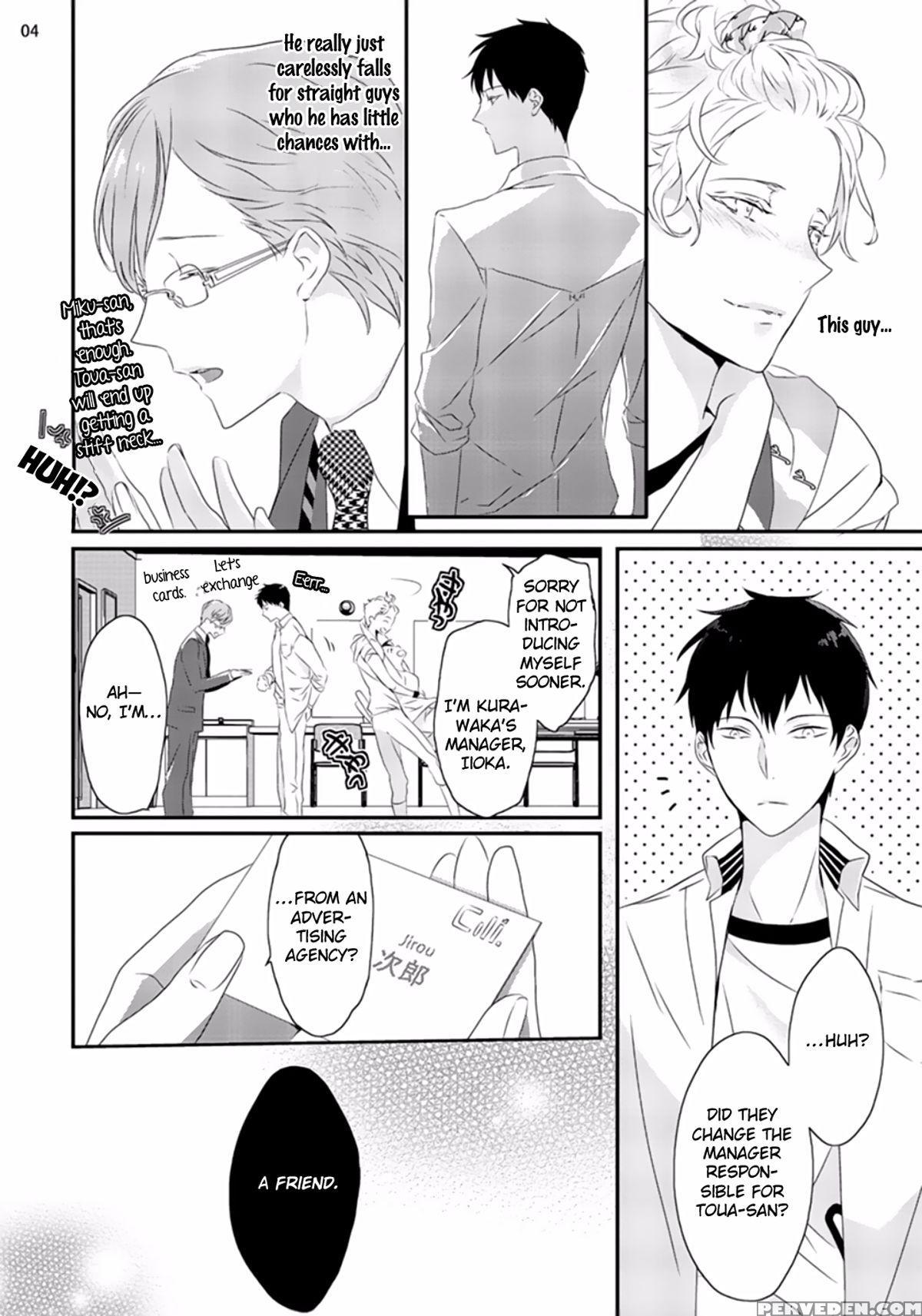 [uehara Ari] Sex Friends Ch. 1-4 [english] [u-zail] [digital] 1