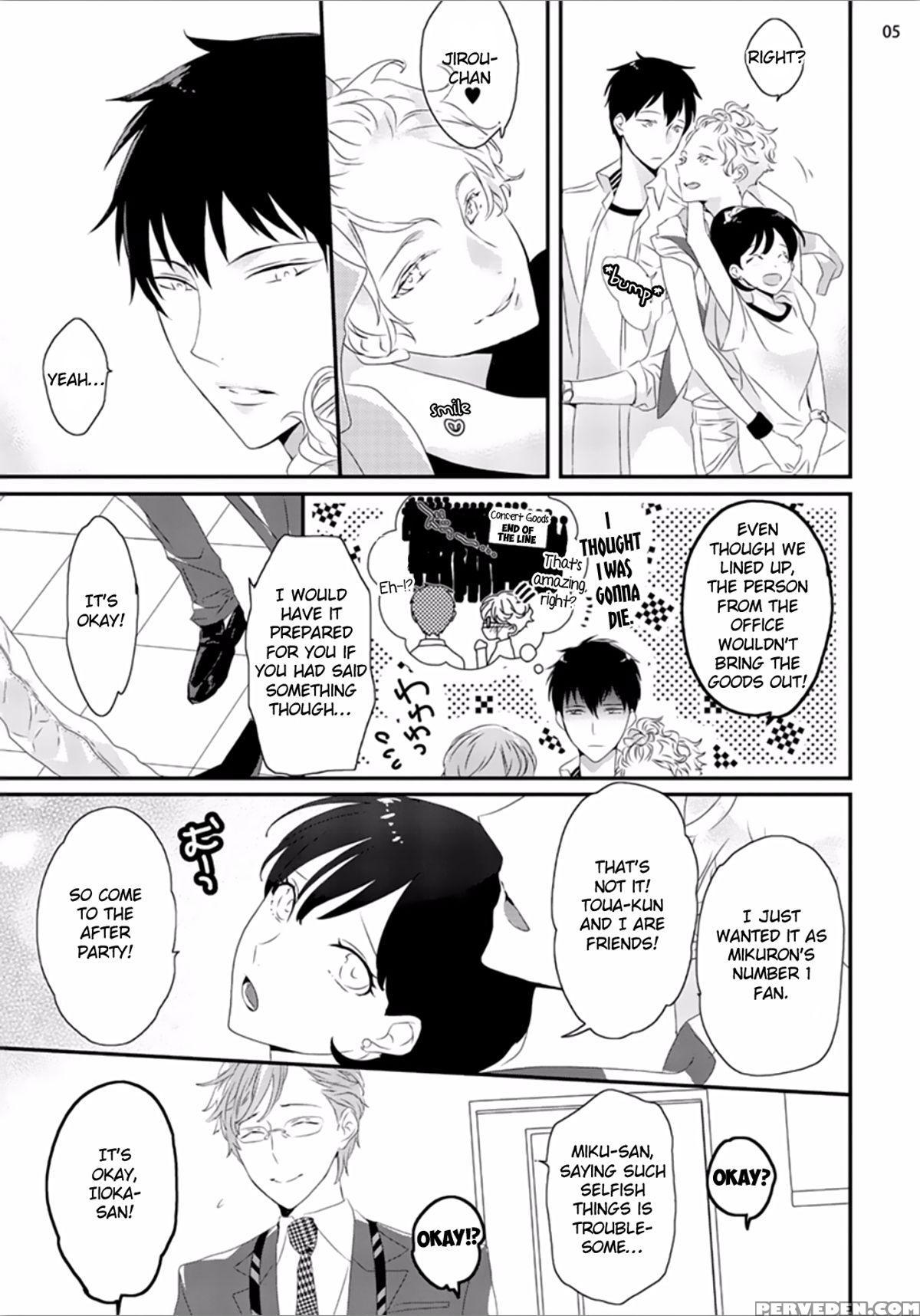 [uehara Ari] Sex Friends Ch. 1-4 [english] [u-zail] [digital] 1
