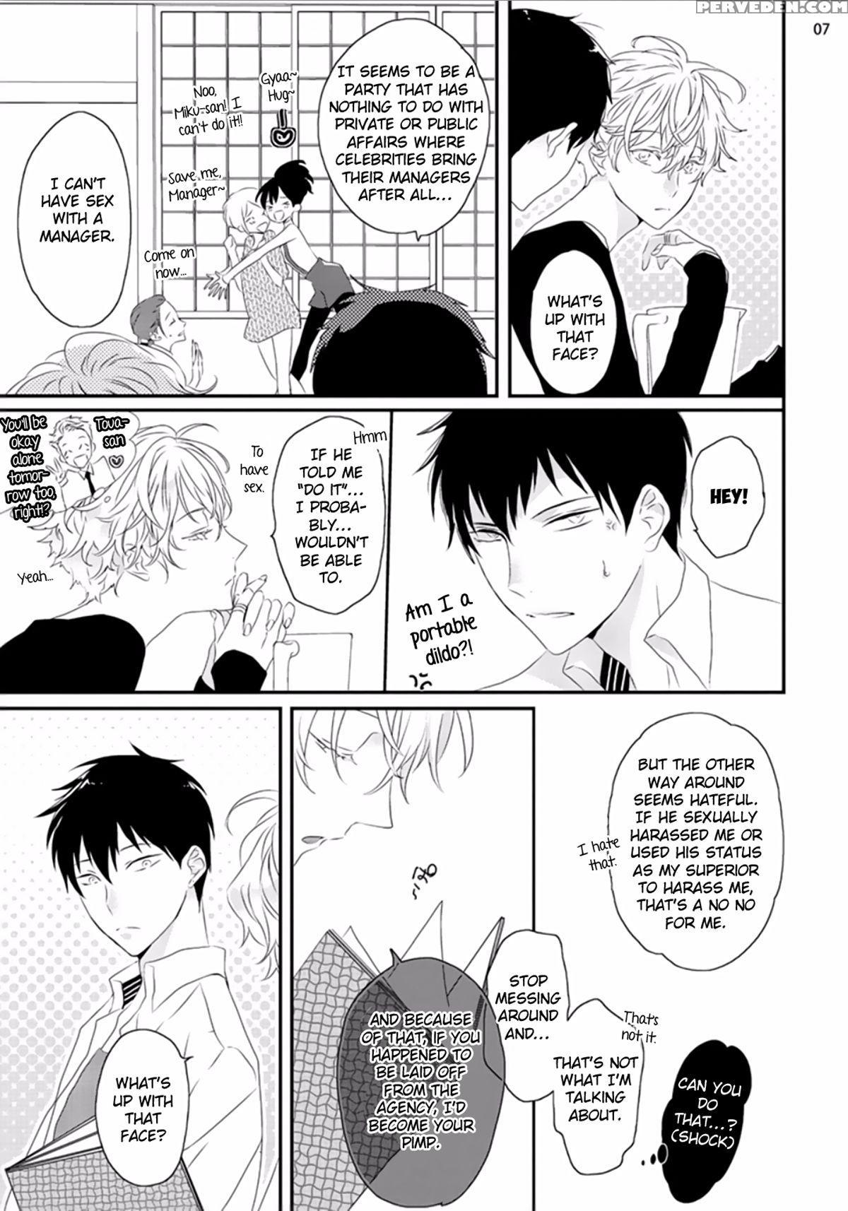 [uehara Ari] Sex Friends Ch. 1-4 [english] [u-zail] [digital] 1