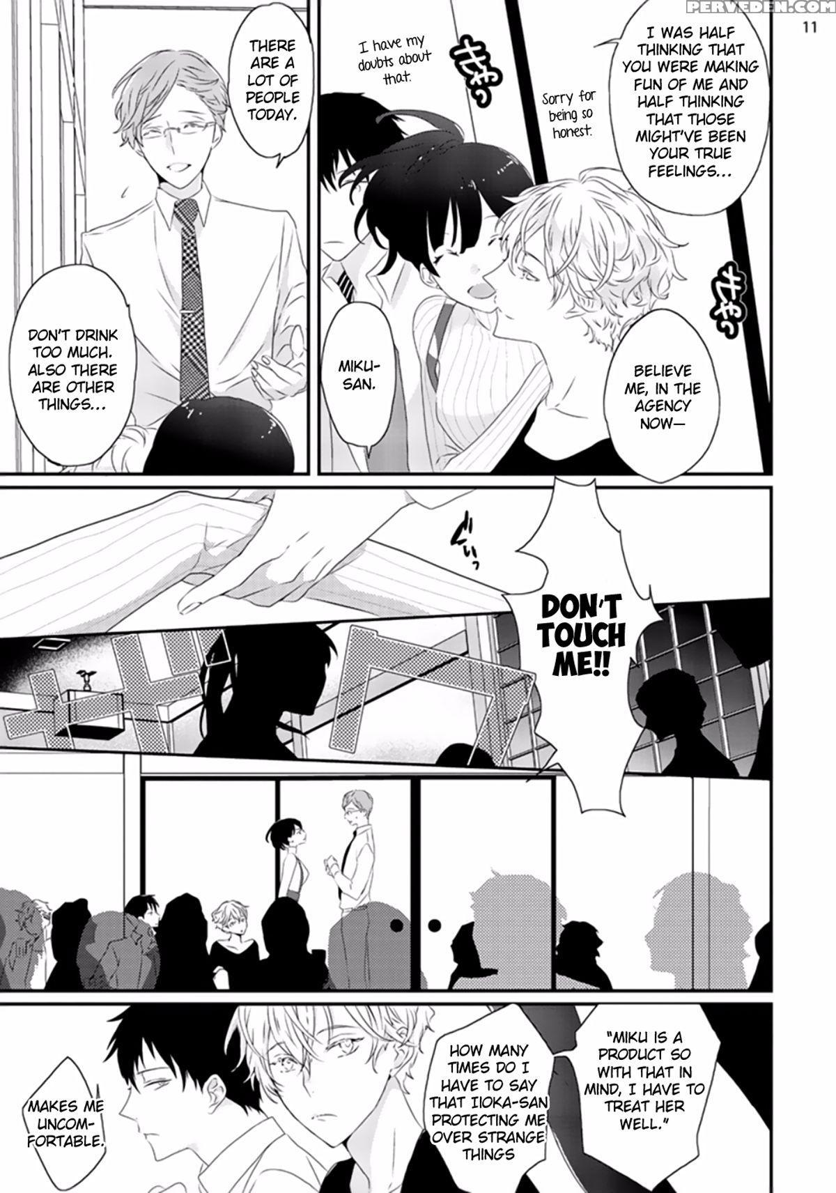 [uehara Ari] Sex Friends Ch. 1-4 [english] [u-zail] [digital] 1