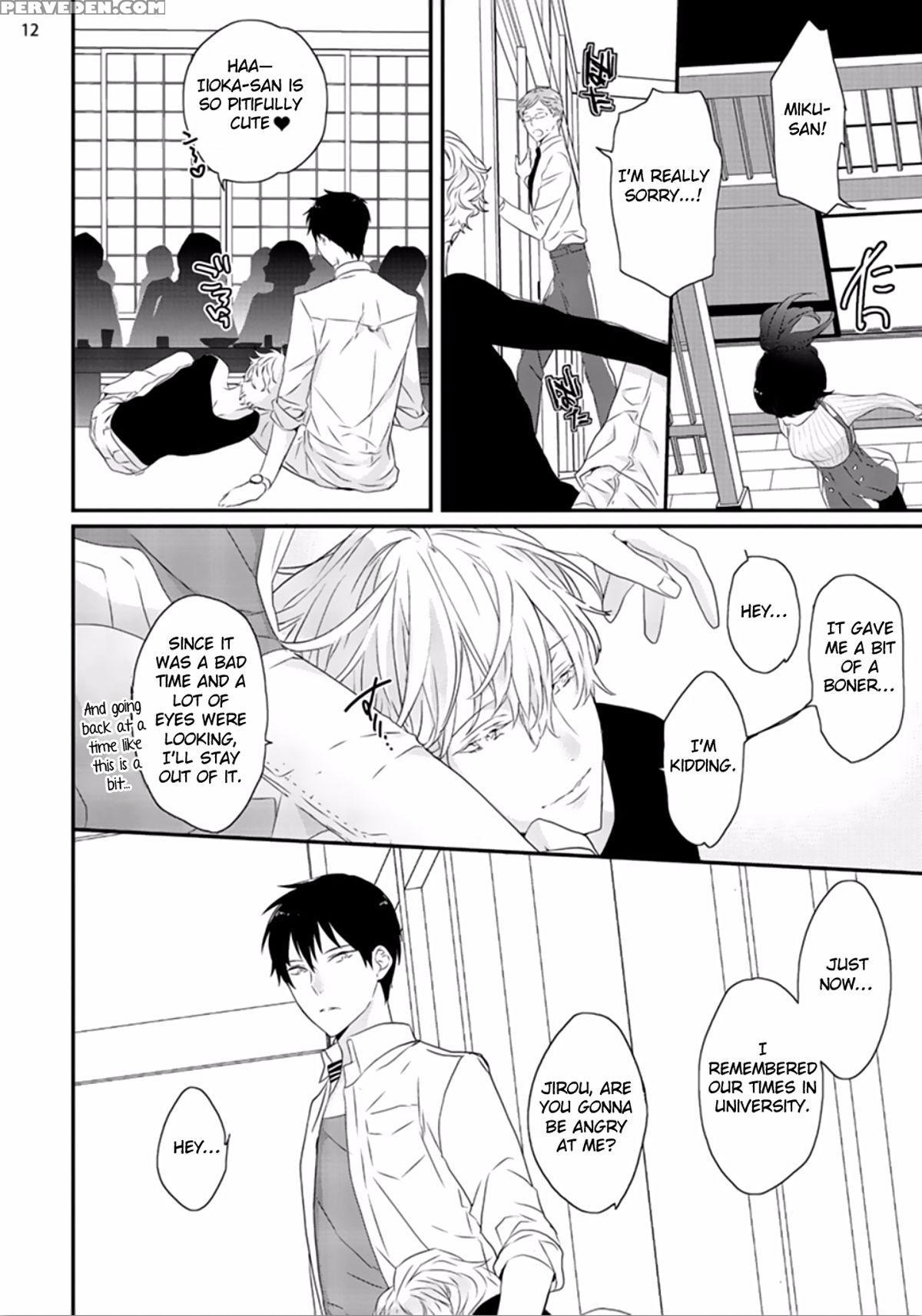 [uehara Ari] Sex Friends Ch. 1-4 [english] [u-zail] [digital] 1