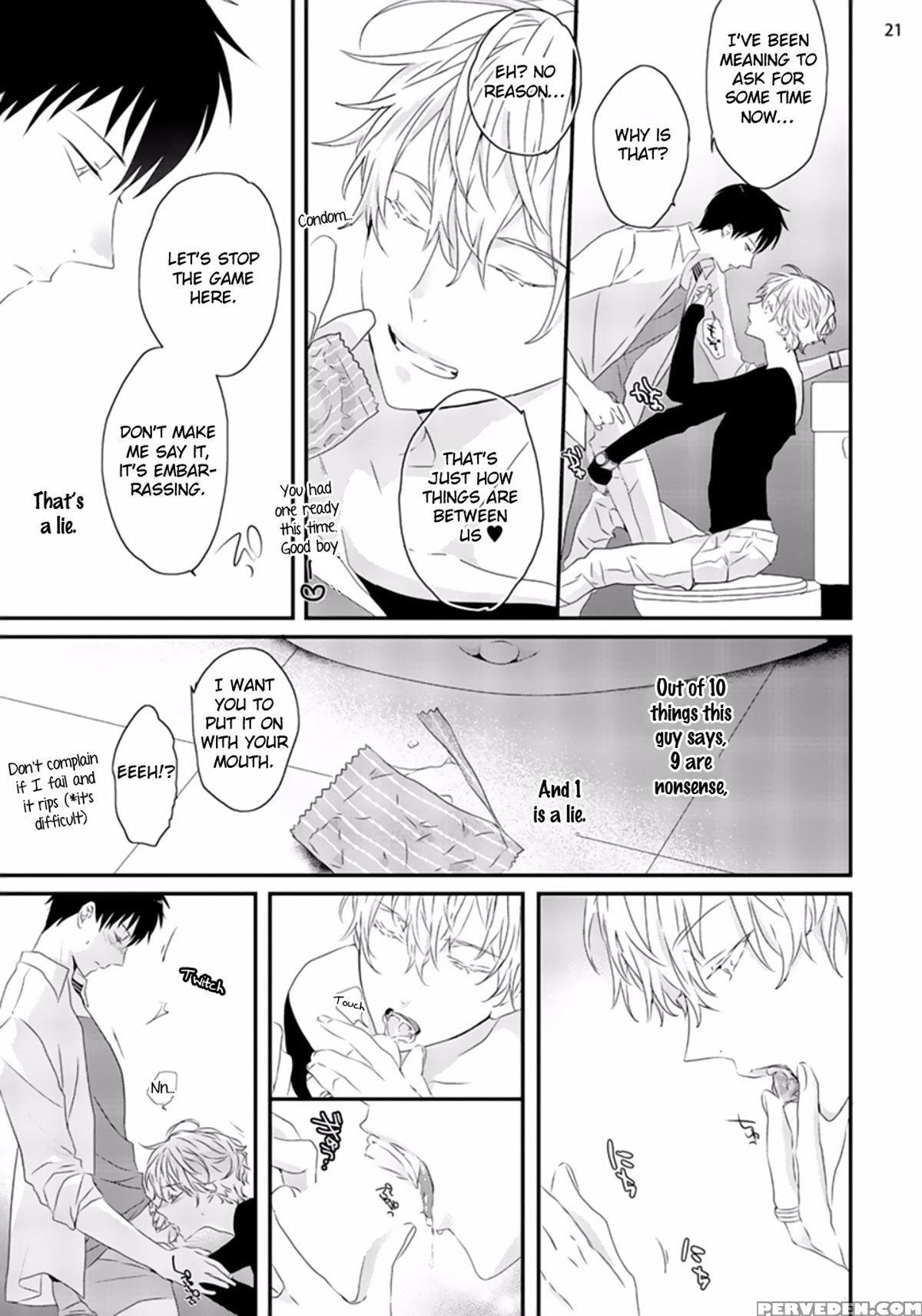 [uehara Ari] Sex Friends Ch. 1-4 [english] [u-zail] [digital] 1