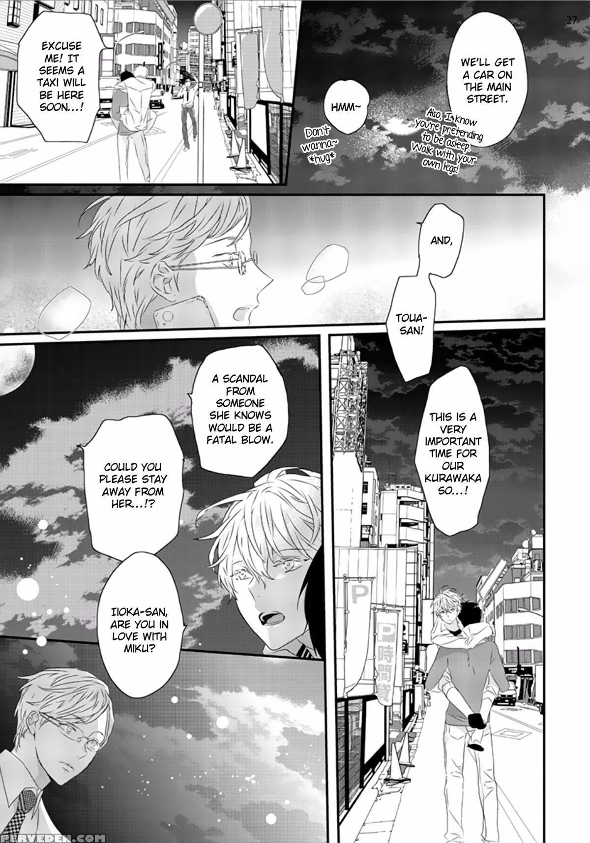 [uehara Ari] Sex Friends Ch. 1-4 [english] [u-zail] [digital] 1