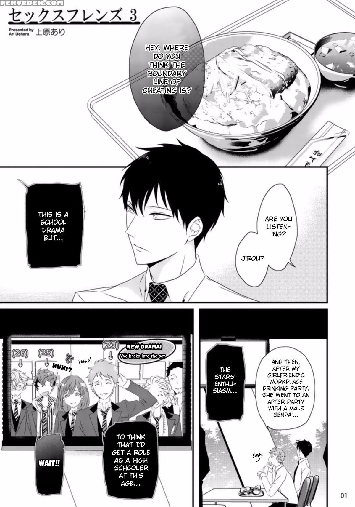 [uehara Ari] Sex Friends Ch. 1-4 [english] [u-zail] [digital] 1