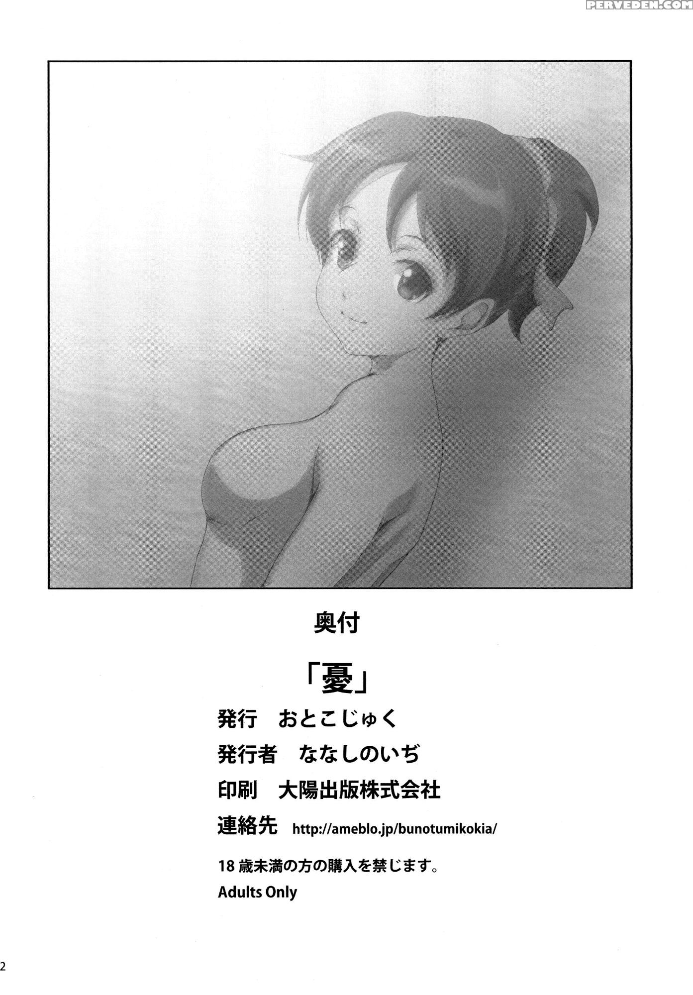 [ui] - K-on! 1