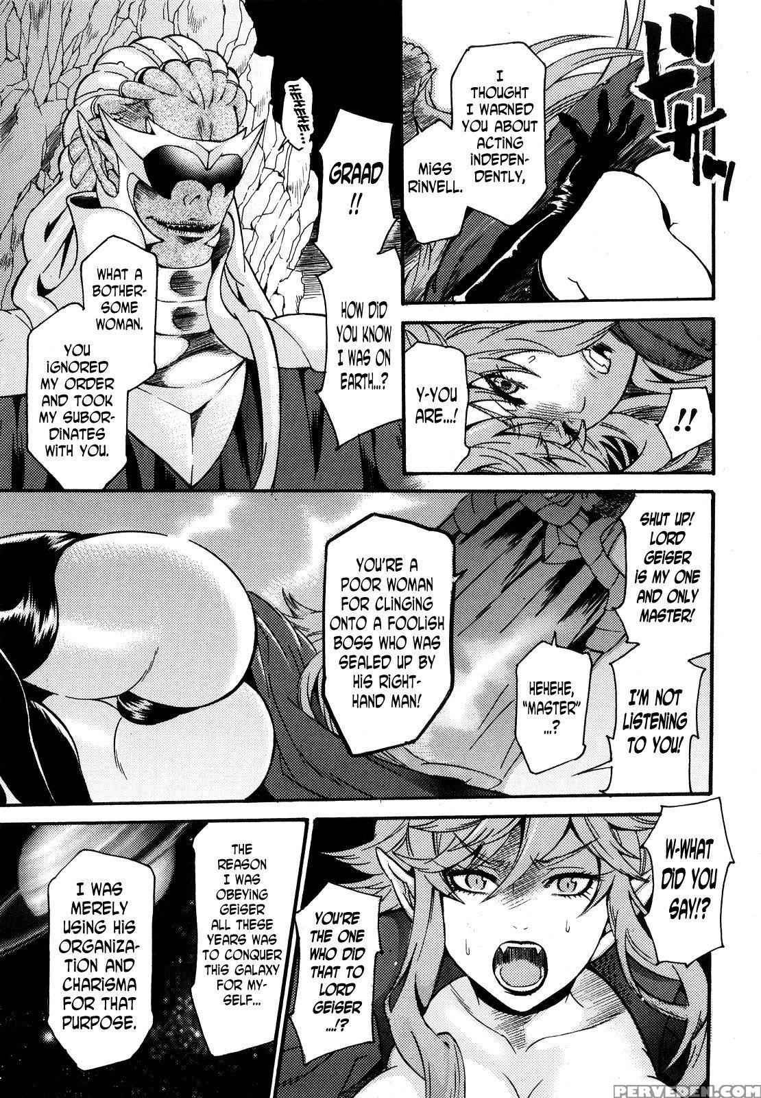 [umekichi] Reizoku Kanbu Rinvell | Slave Officer Rinvell (honey Holic) [english] [n04h] 1