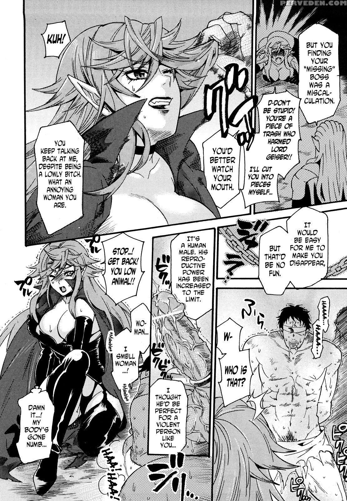[umekichi] Reizoku Kanbu Rinvell | Slave Officer Rinvell (honey Holic) [english] [n04h] 1