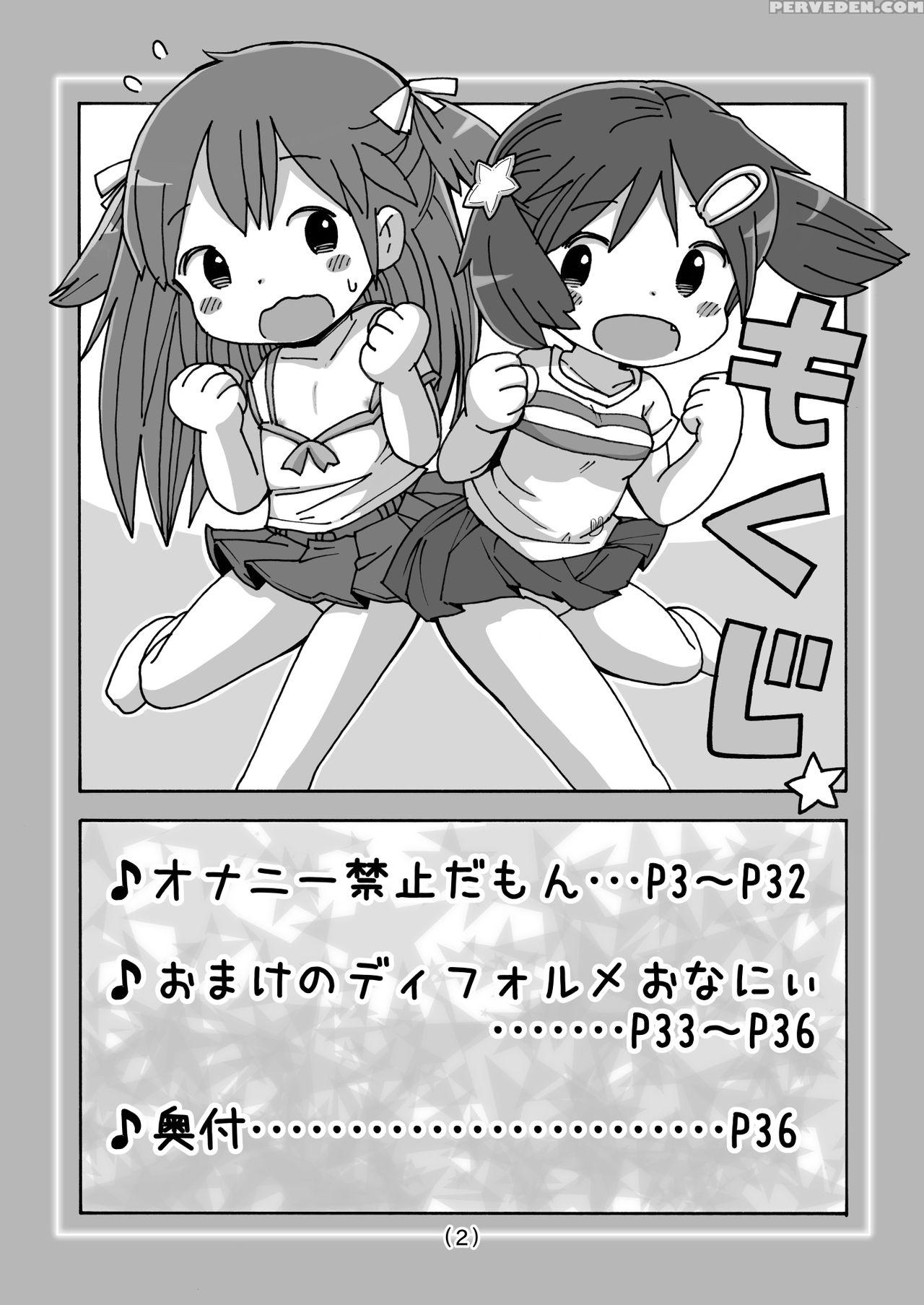 [umekko Dou (umekko)] Onanie Kinshi Damon | No Masturbating Allowed! [english] [digital] 1