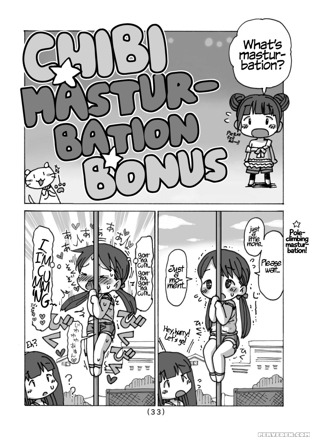 [umekko Dou (umekko)] Onanie Kinshi Damon | No Masturbating Allowed! [english] [digital] 1