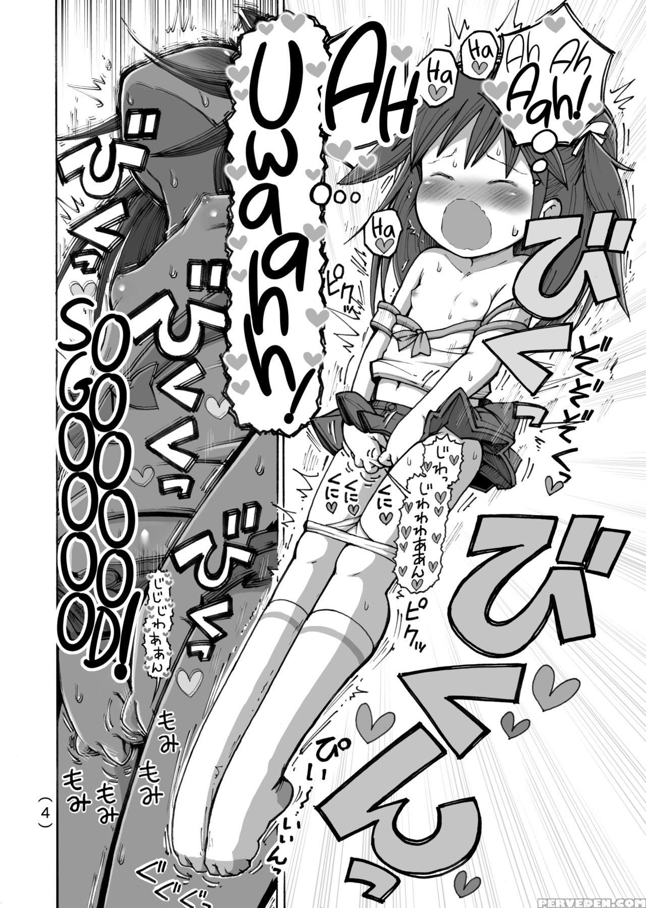 [umekko Dou (umekko)] Onanie Kinshi Damon | No Masturbating Allowed! [english] [digital] 1