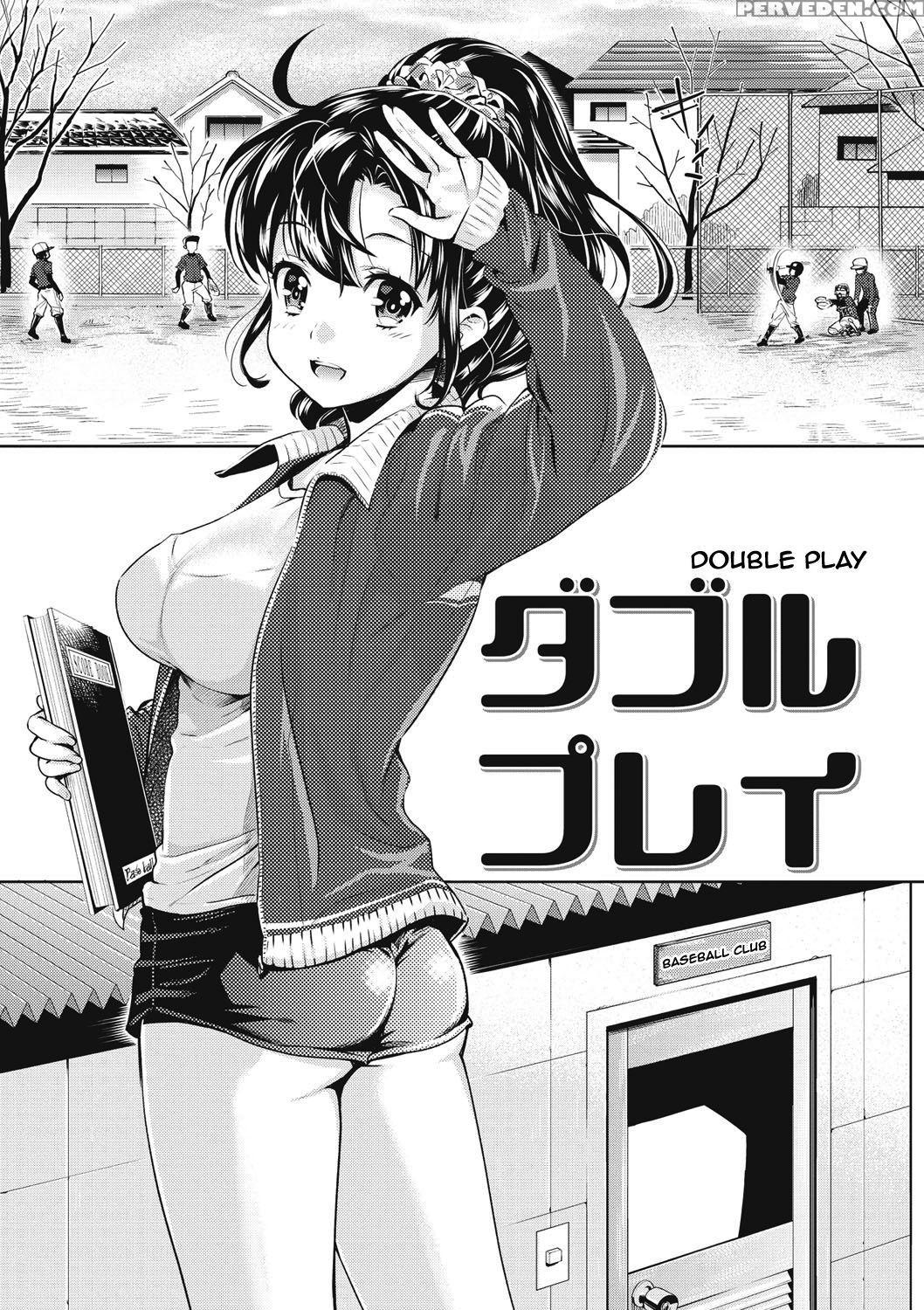 [umemaru] Double Play (ima Kara Kanojo Ga Netoraremasu) [english] {doujins.com} [digital] Chapter 1 Page 1