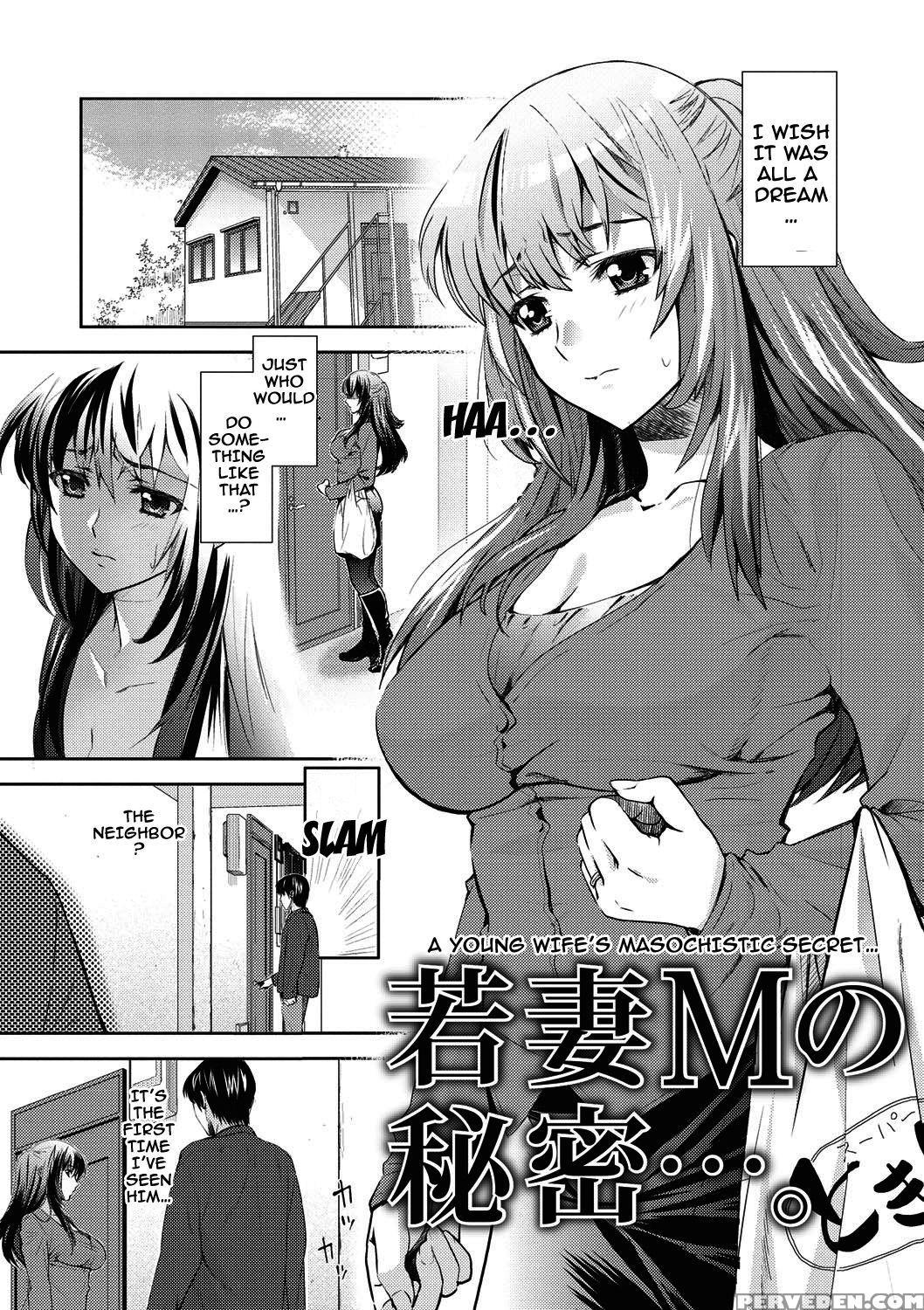 [umemaru] Ima Kara Kanojo Ga Netoraremasu | From Now On She'll Be Doing Ntr [english] {doujins.com} [digital] Chapter 1 Page 201