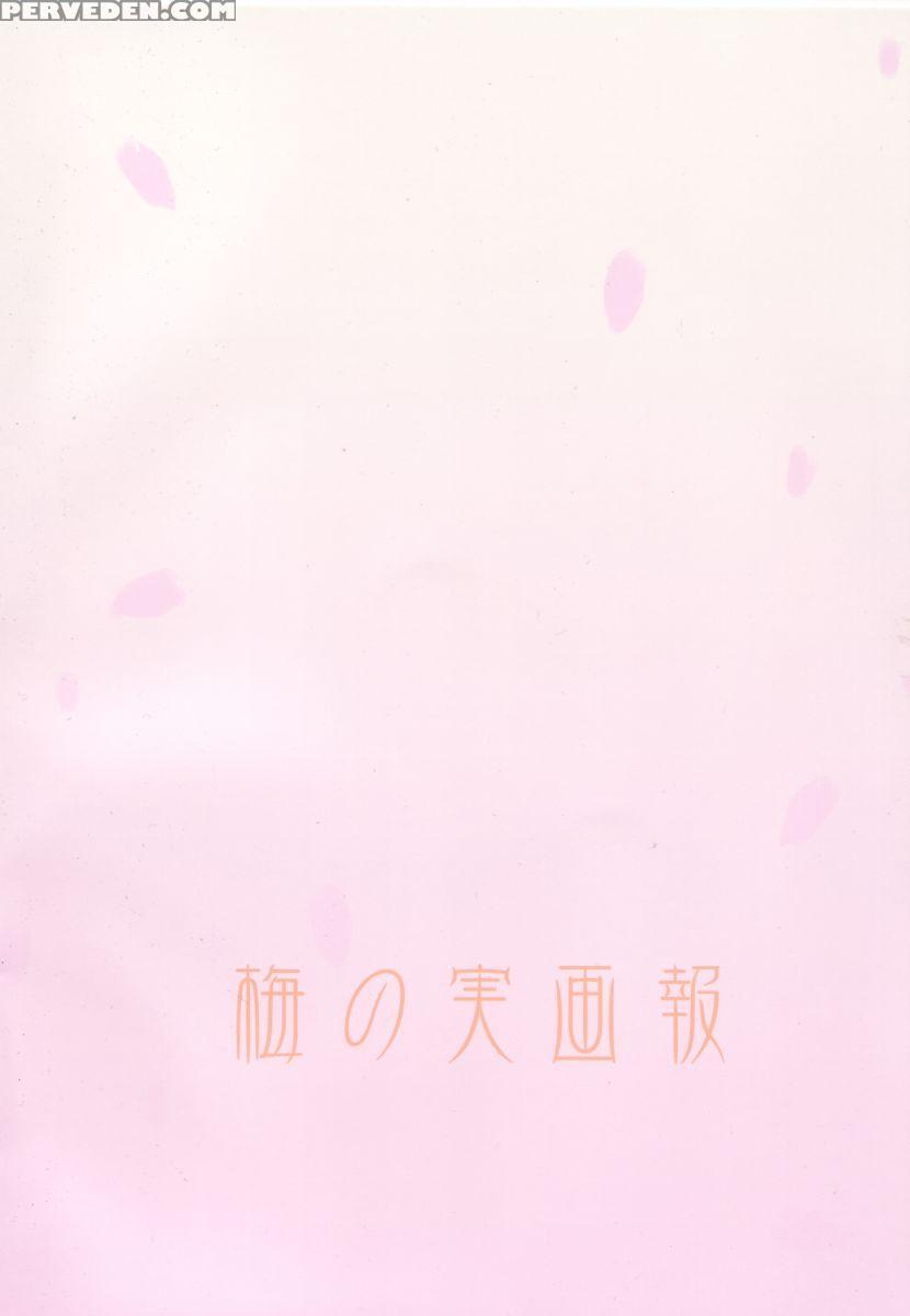 [umenomi Gahou (farge, Umekiti)] Sakurairo No Shita De Kuchizuke O (maria-sama Ga Miteru) [english] 1