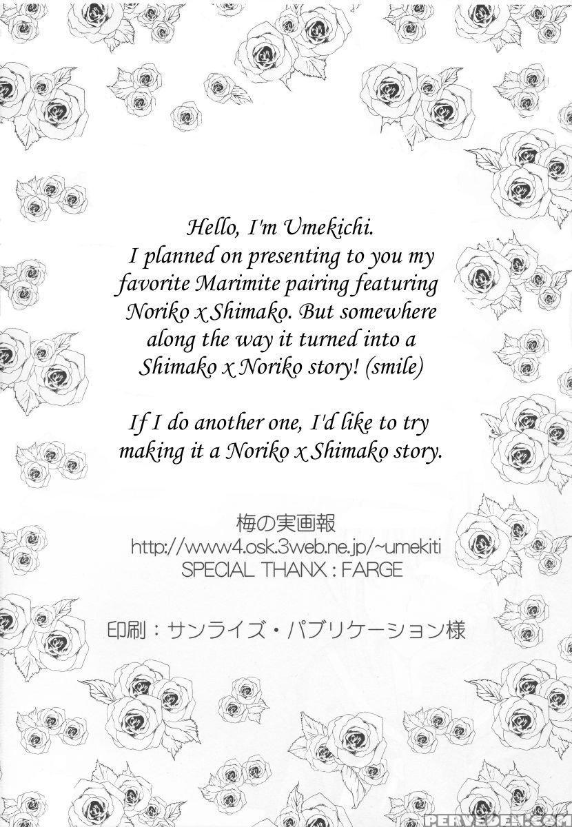 [umenomi Gahou (farge, Umekiti)] Sakurairo No Shita De Kuchizuke O (maria-sama Ga Miteru) [english] 1