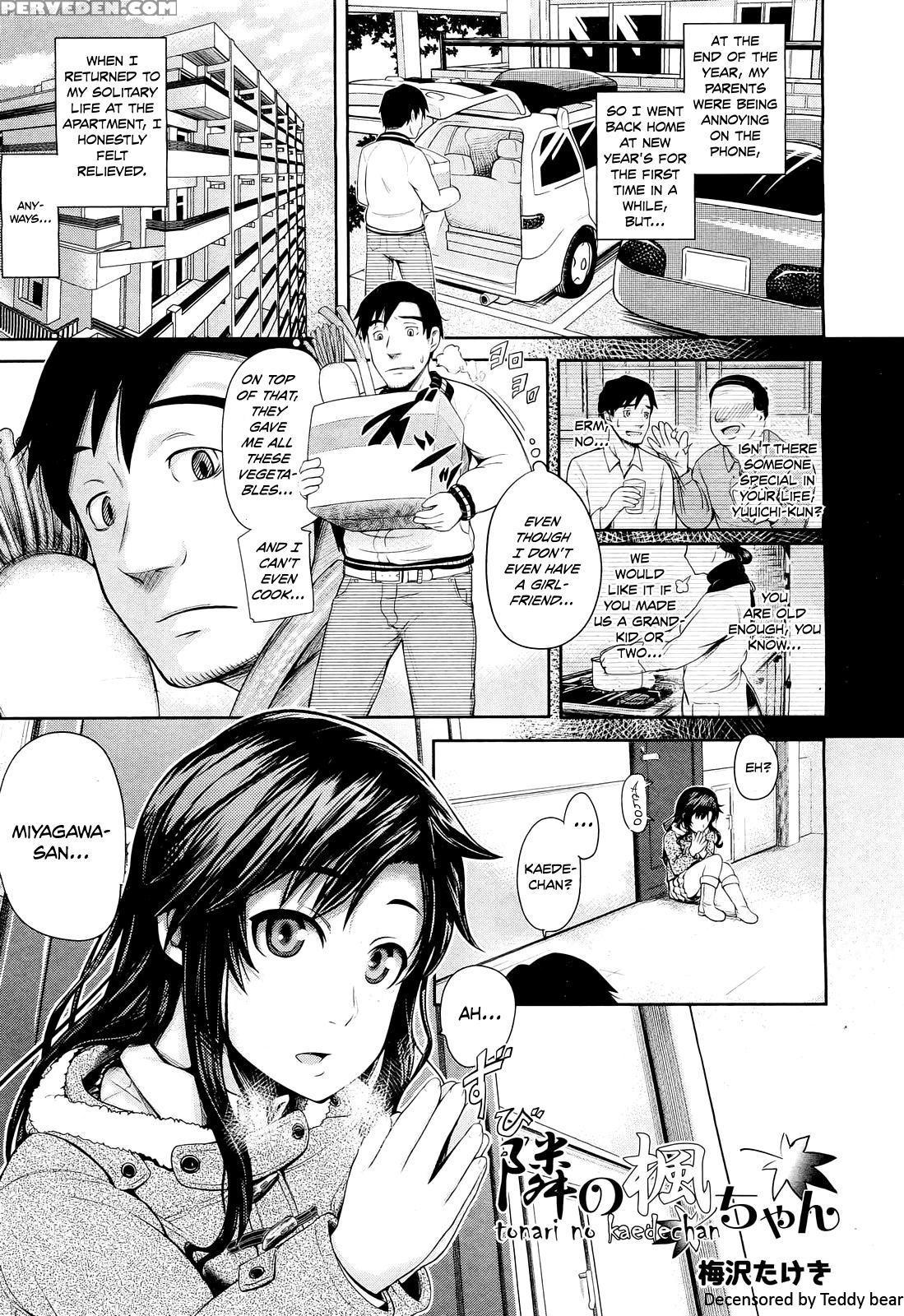 [umezawa Takeki] Tonari No Kaede-chan (comic Aun 2012-03) [english] [team Koinaka] [decensored] 1