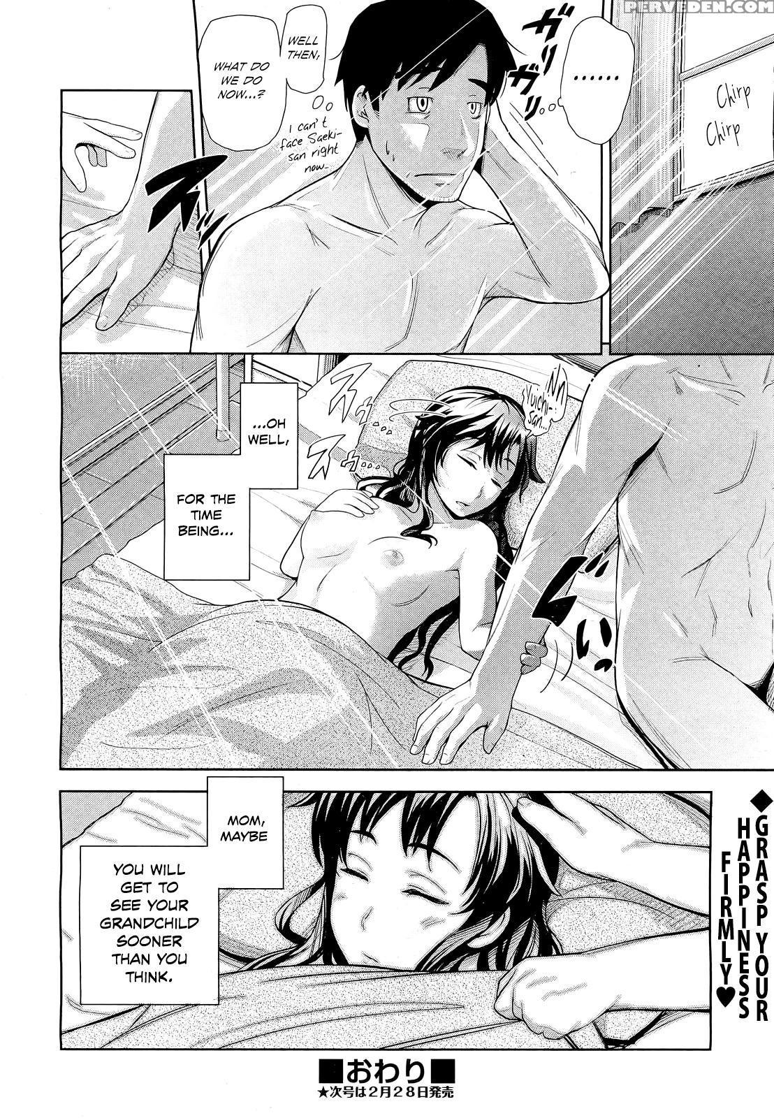 [umezawa Takeki] Tonari No Kaede-chan (comic Aun 2012-03) [english] [team Koinaka] [decensored] 1