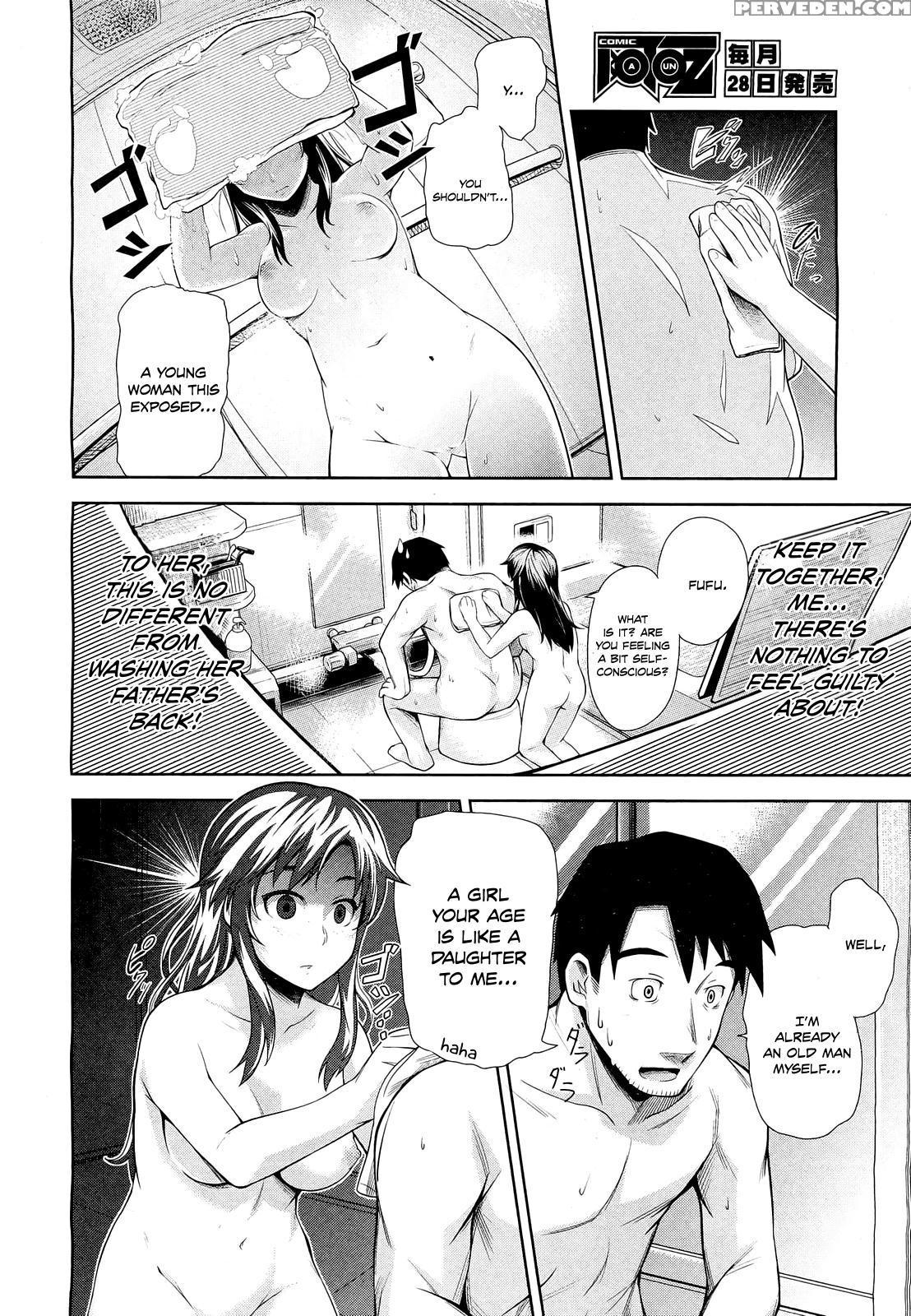 [umezawa Takeki] Tonari No Kaede-chan (comic Aun 2012-03) [english] [team Koinaka] [decensored] 1