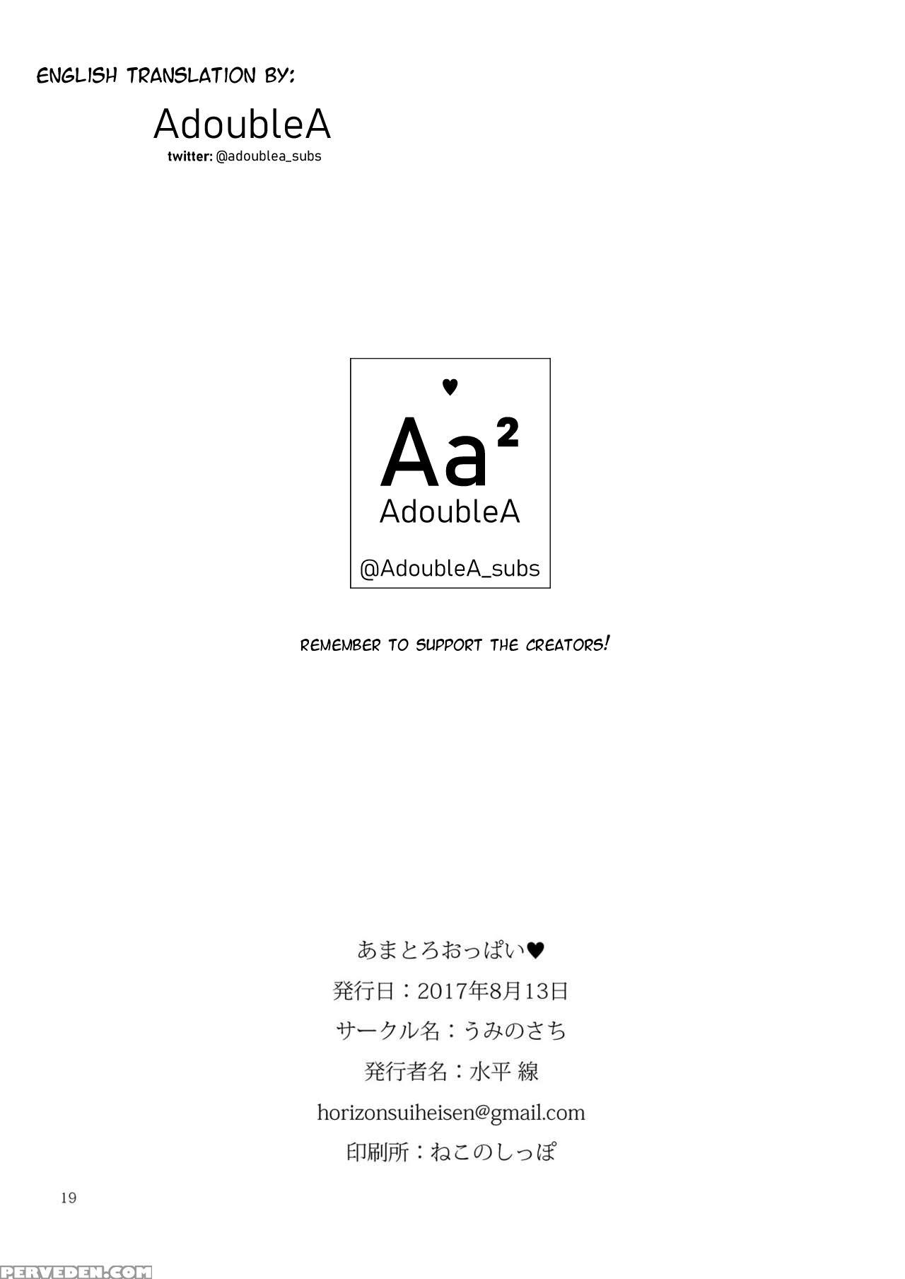 [umi No Sachi (suihei Sen)] Amatoro Oppai [english] [adoublea] [digital] 1