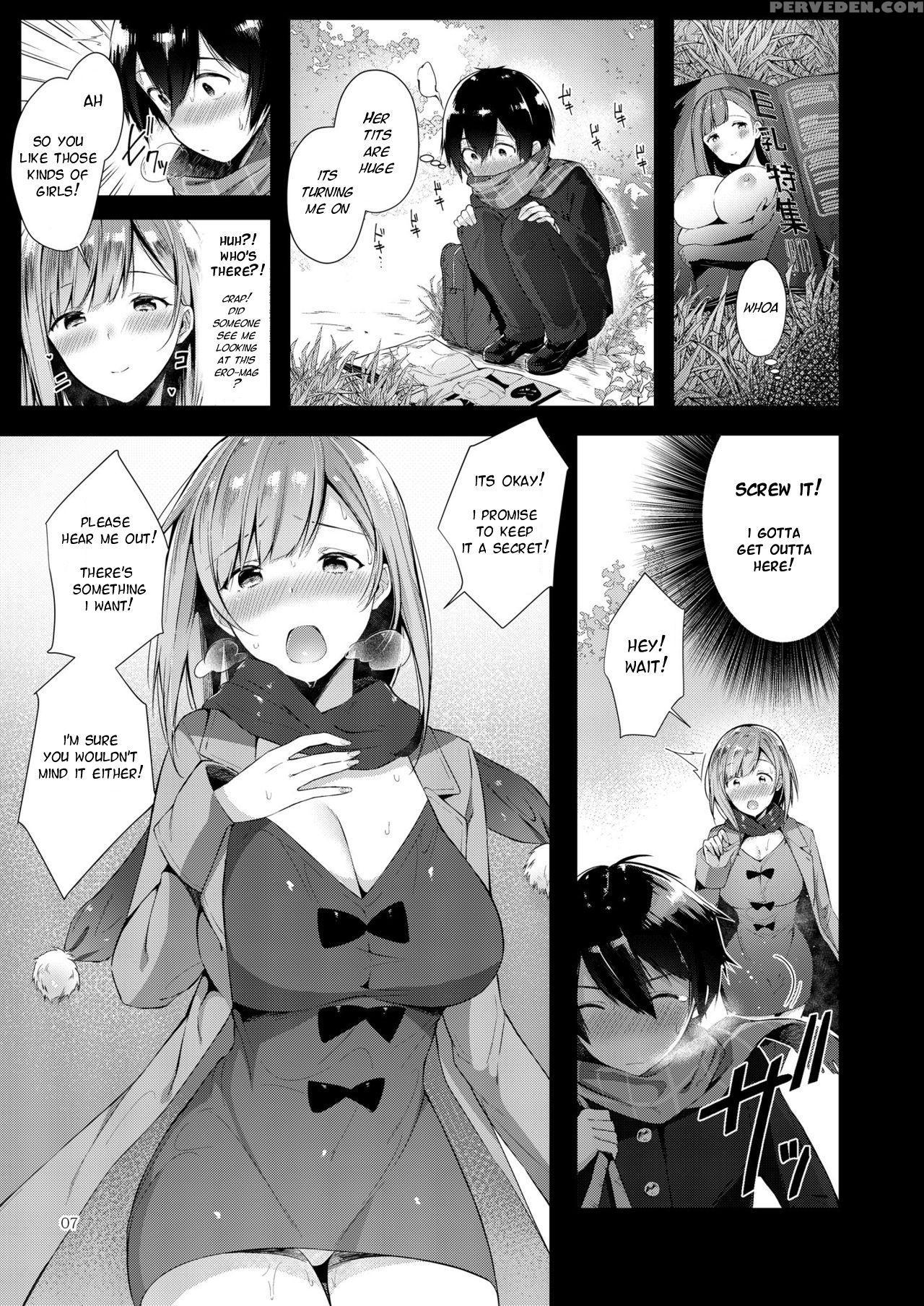 [umi No Sachi (suihei Sen)] Amatoro Oppai [english] [adoublea] [digital] 1