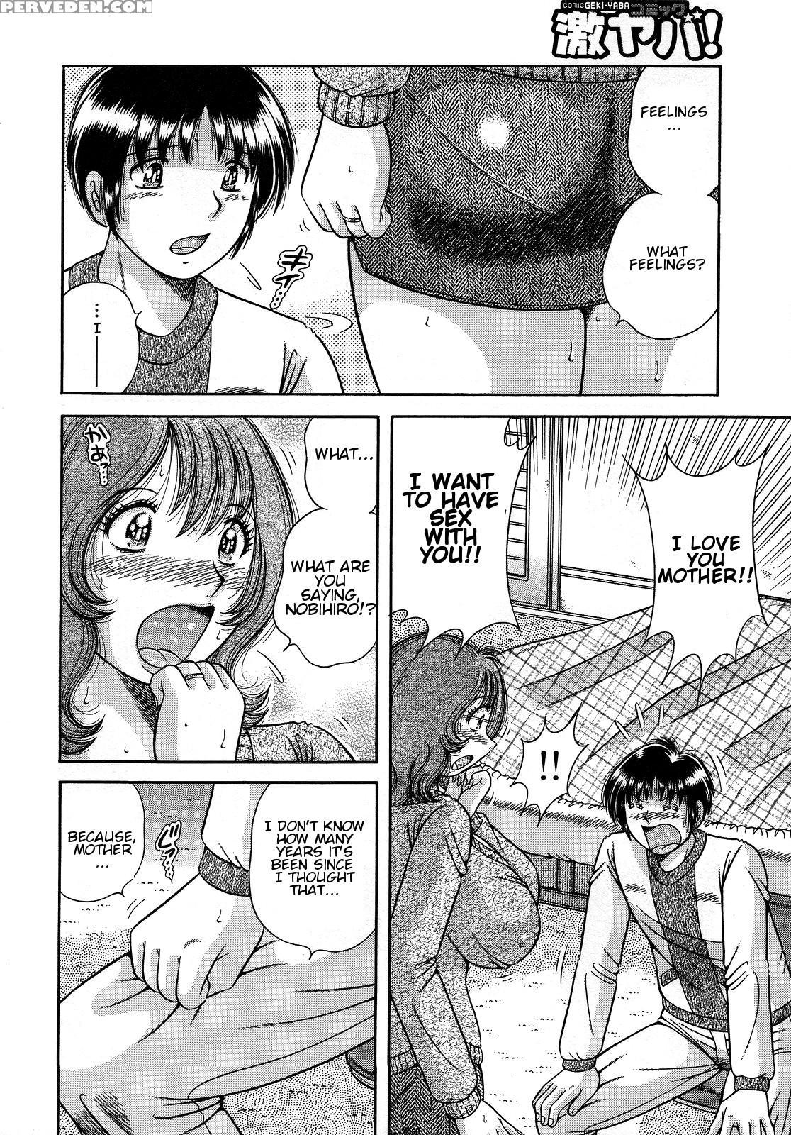 [umino Sachi] Jukubo Yuugi ~itoshii Hito~ [english] 1