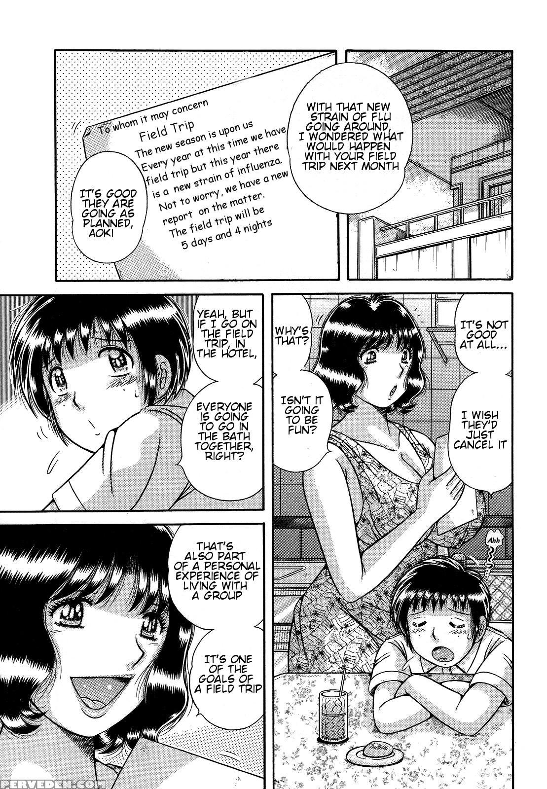 [umino Sachi] Jukubo Yuugi ~itoshii Hito~ [english] 1