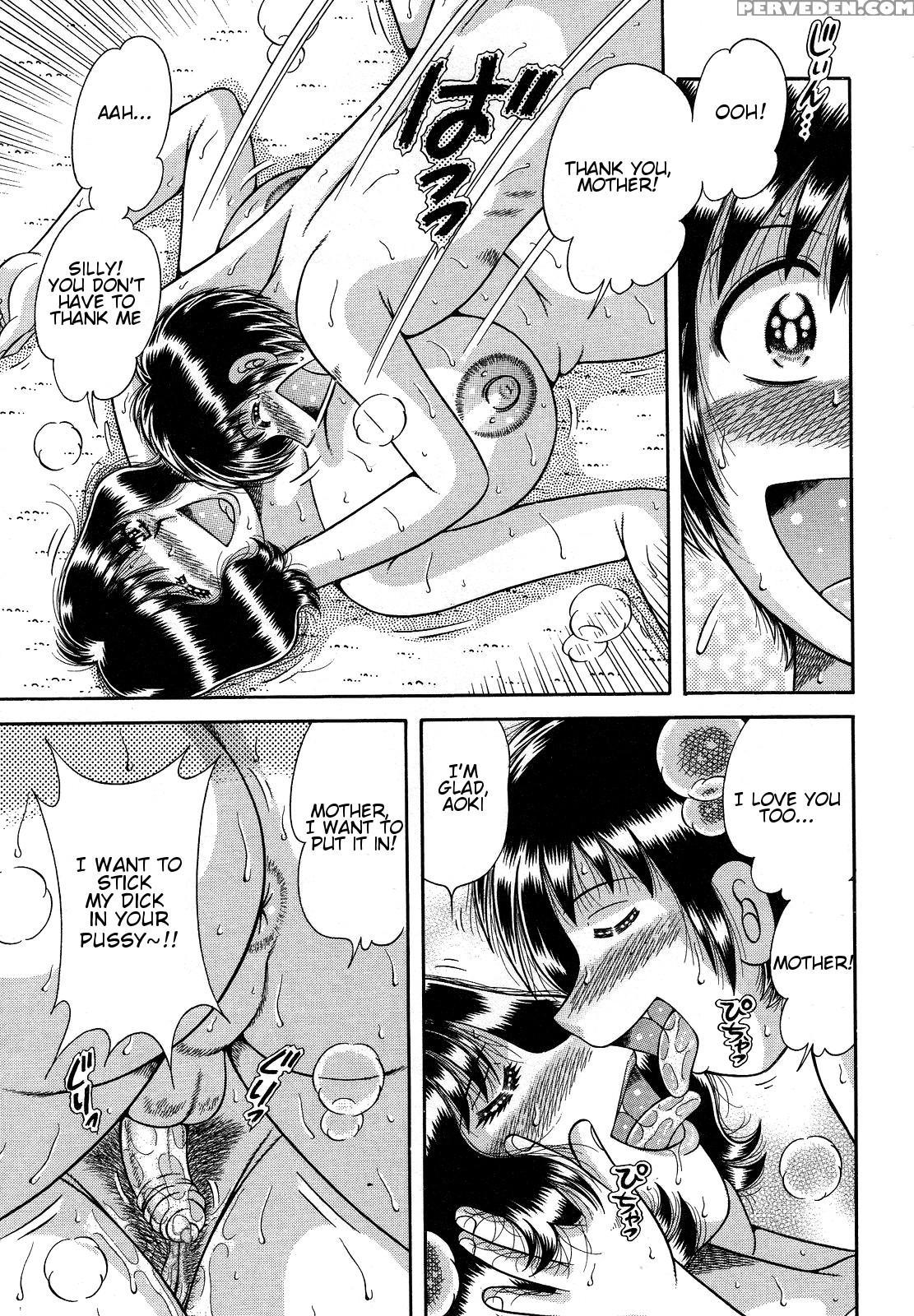 [umino Sachi] Jukubo Yuugi ~itoshii Hito~ [english] 1