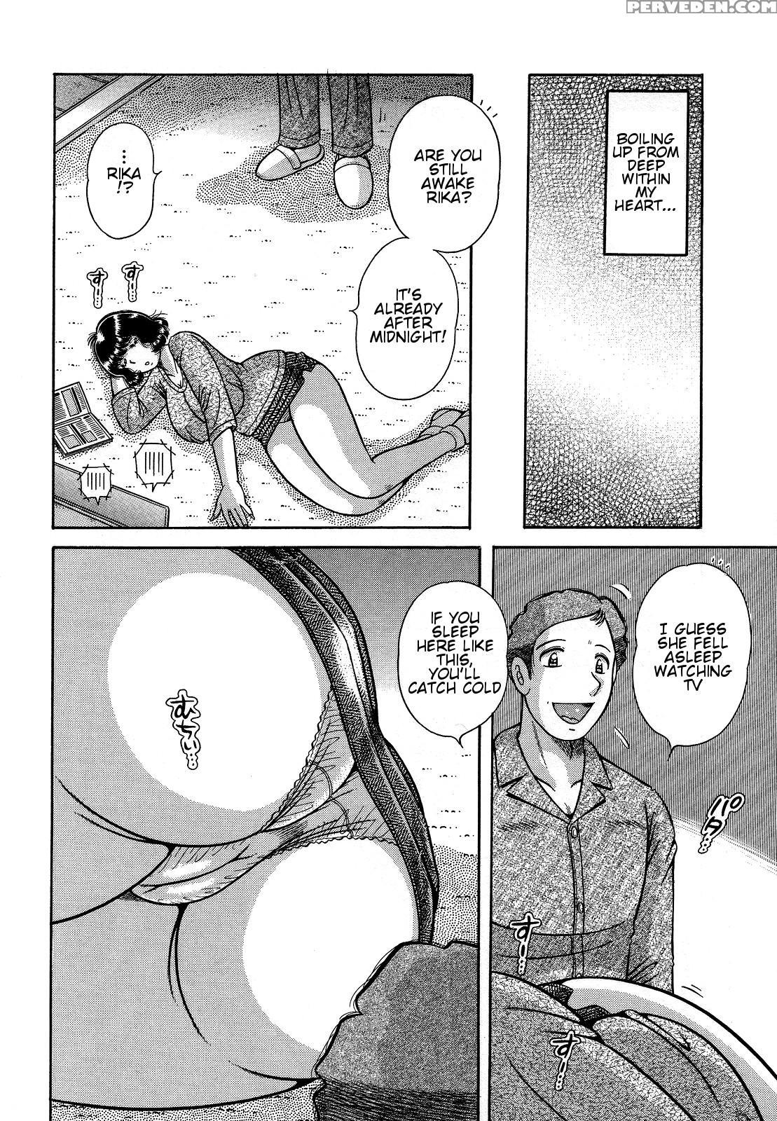 [umino Sachi] Jukubo Yuugi ~itoshii Hito~ [english] 1