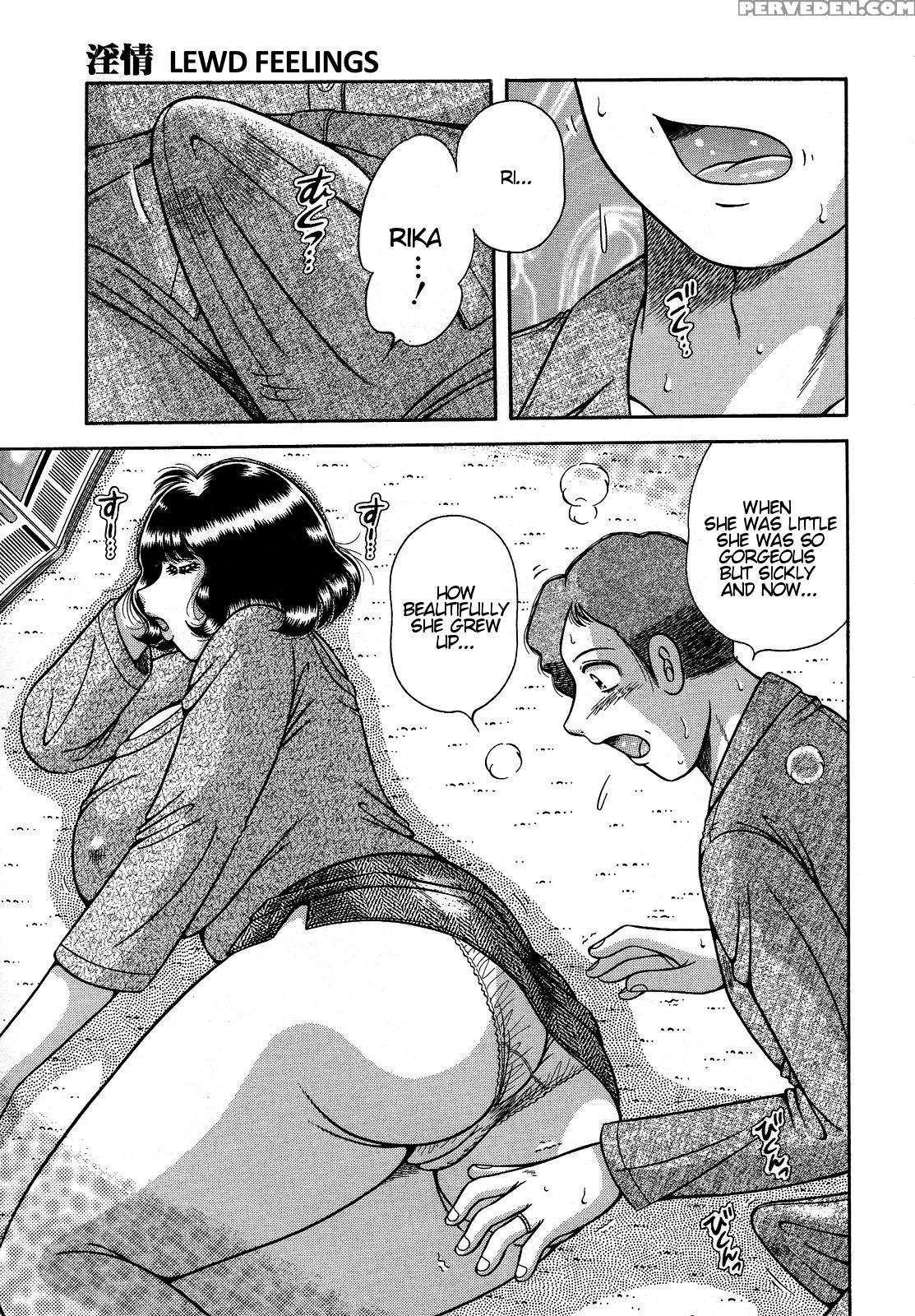 [umino Sachi] Jukubo Yuugi ~itoshii Hito~ [english] 1